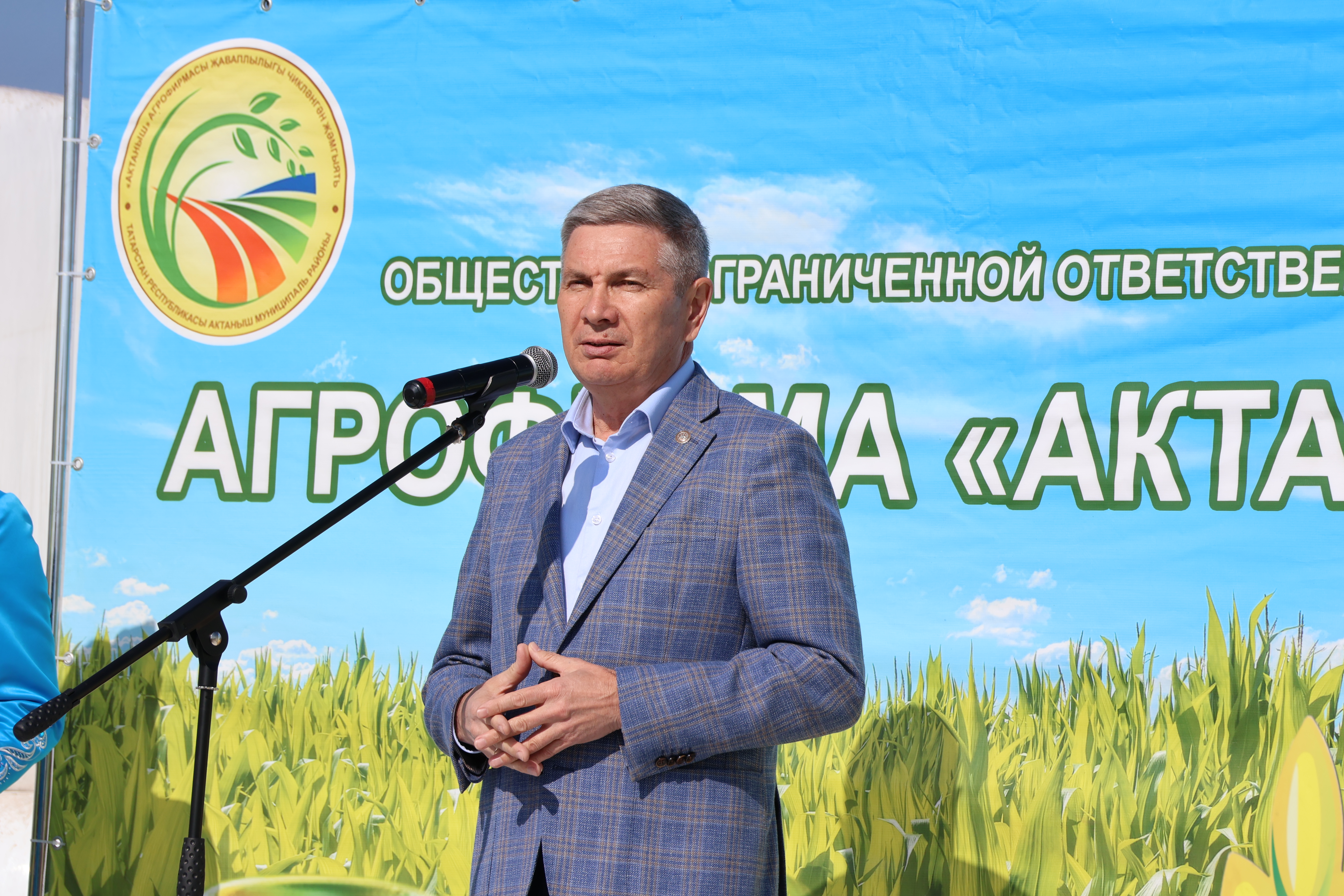 Сенаж — 2026: Актанышта республика семинары уза