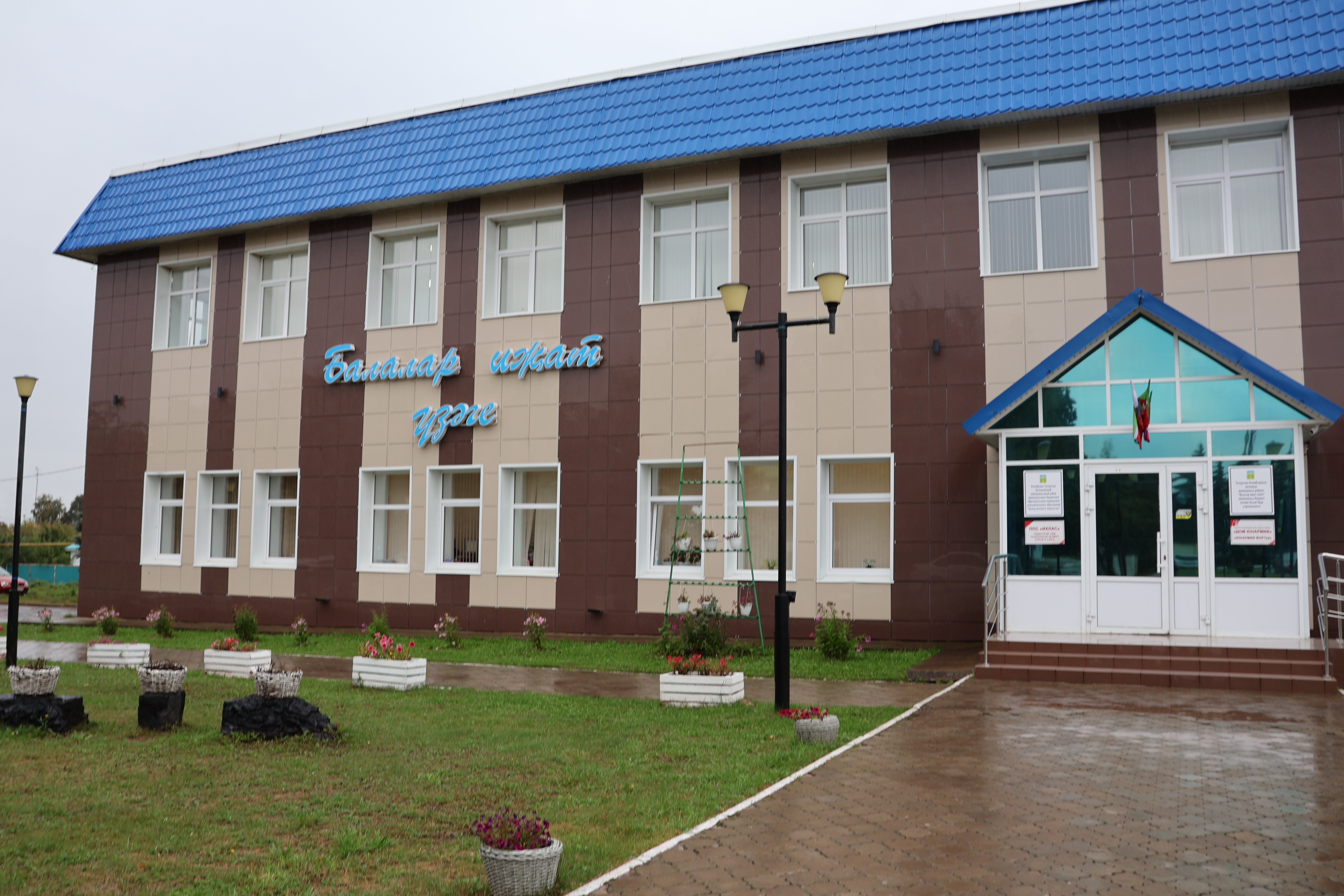 Инглиз телен әниләр белән бергә өйрәнәләр