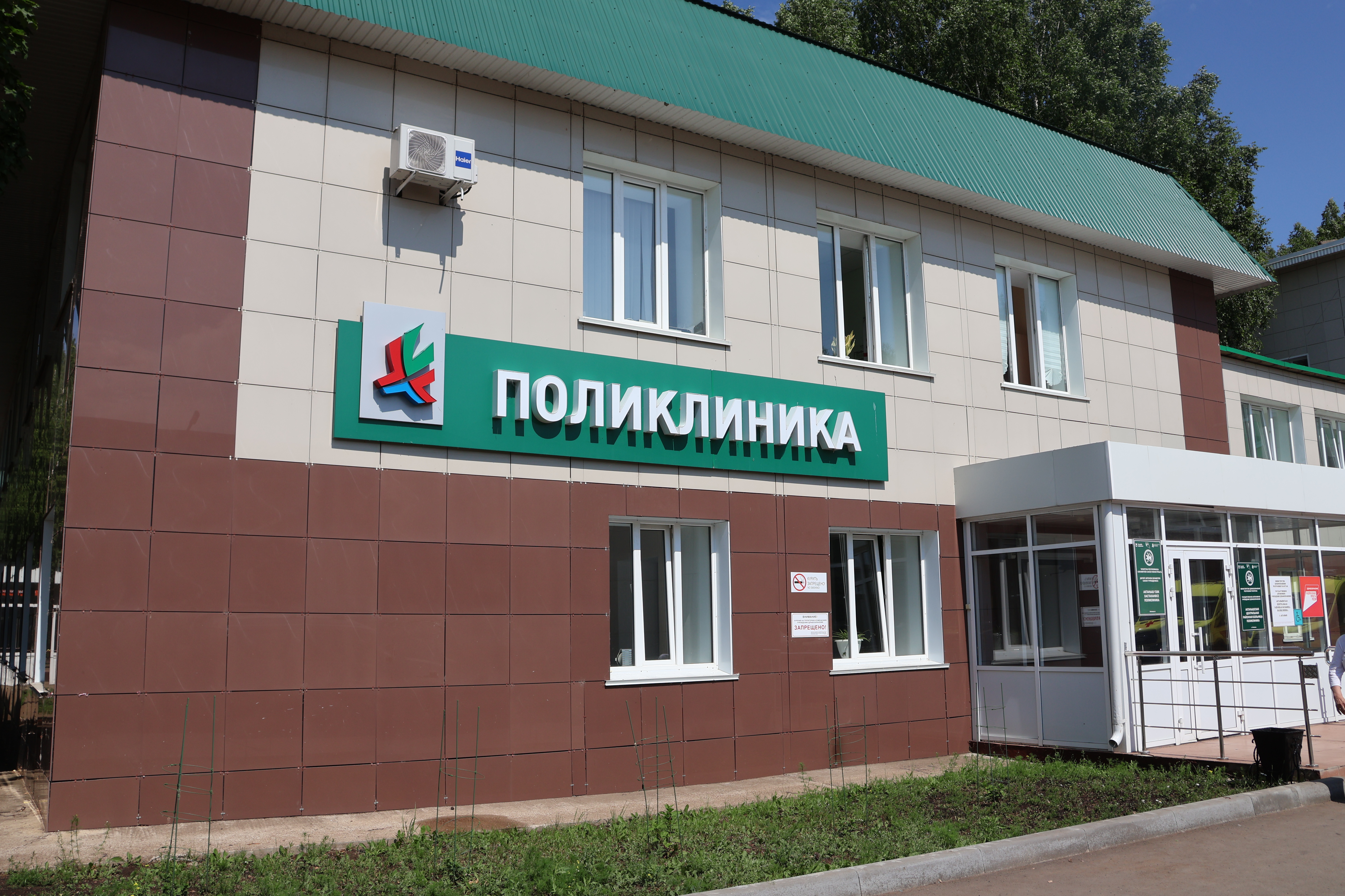 Аеклык көне