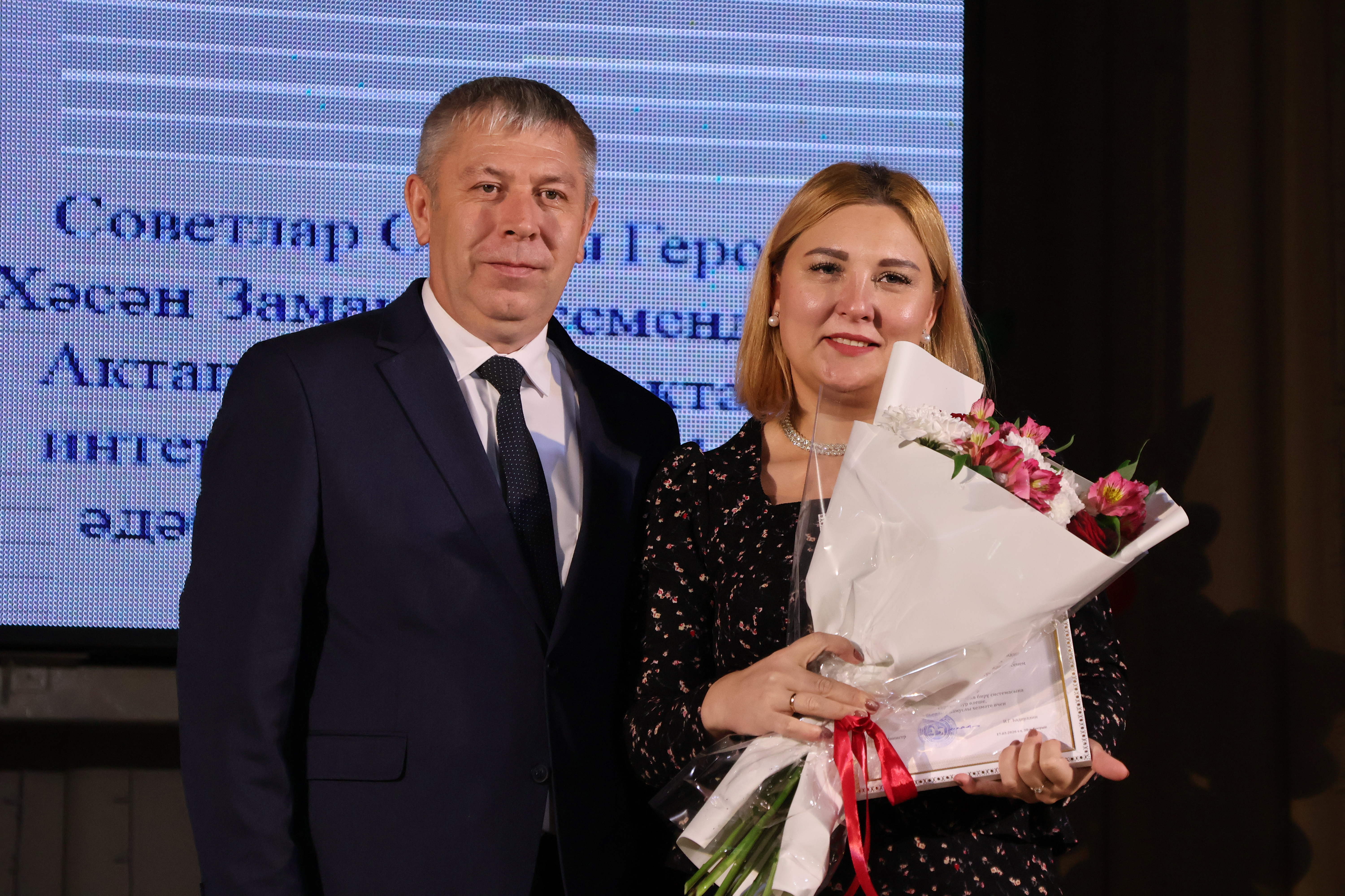 Ел укытучысы