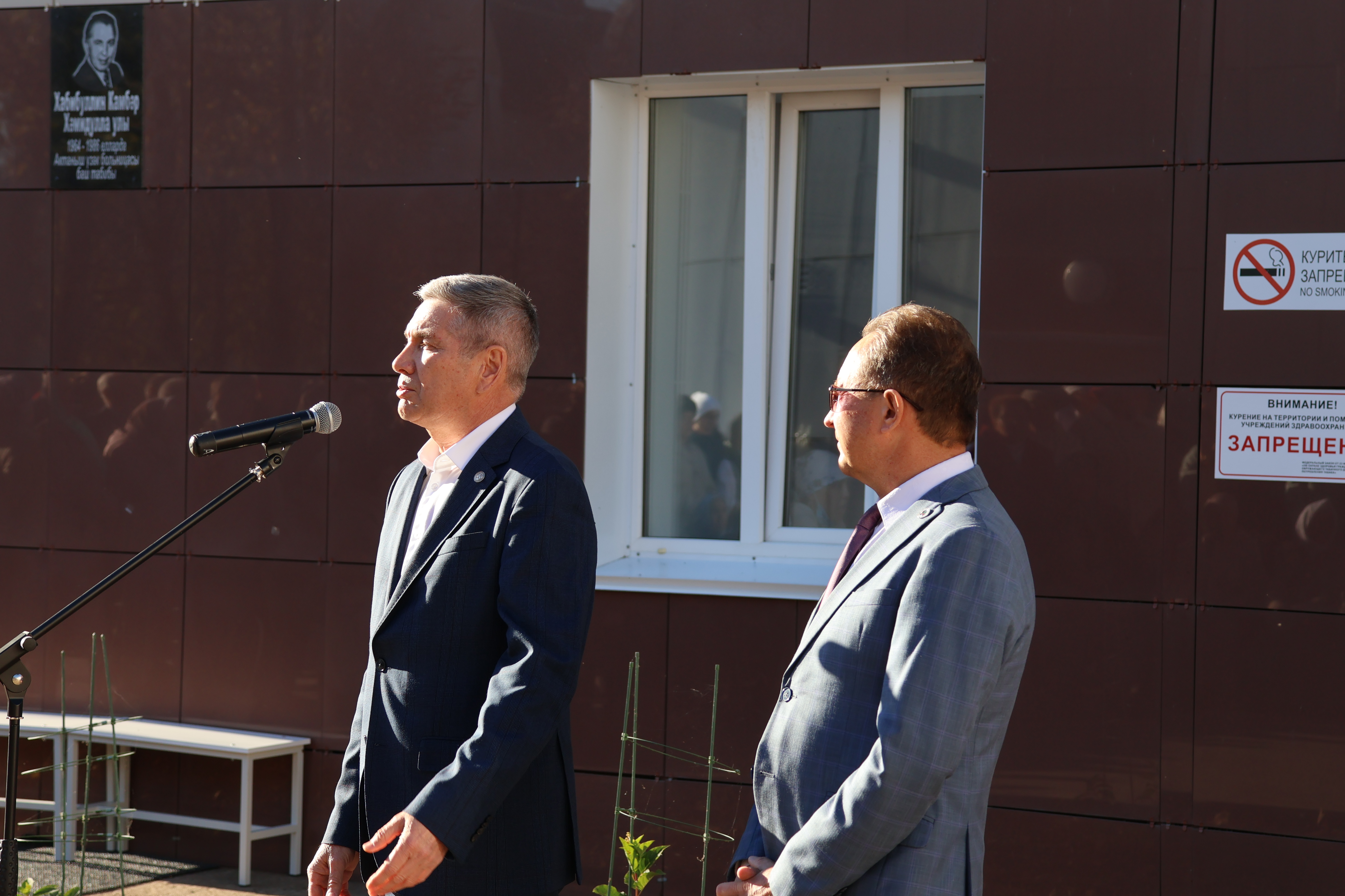 Бүгенге чара