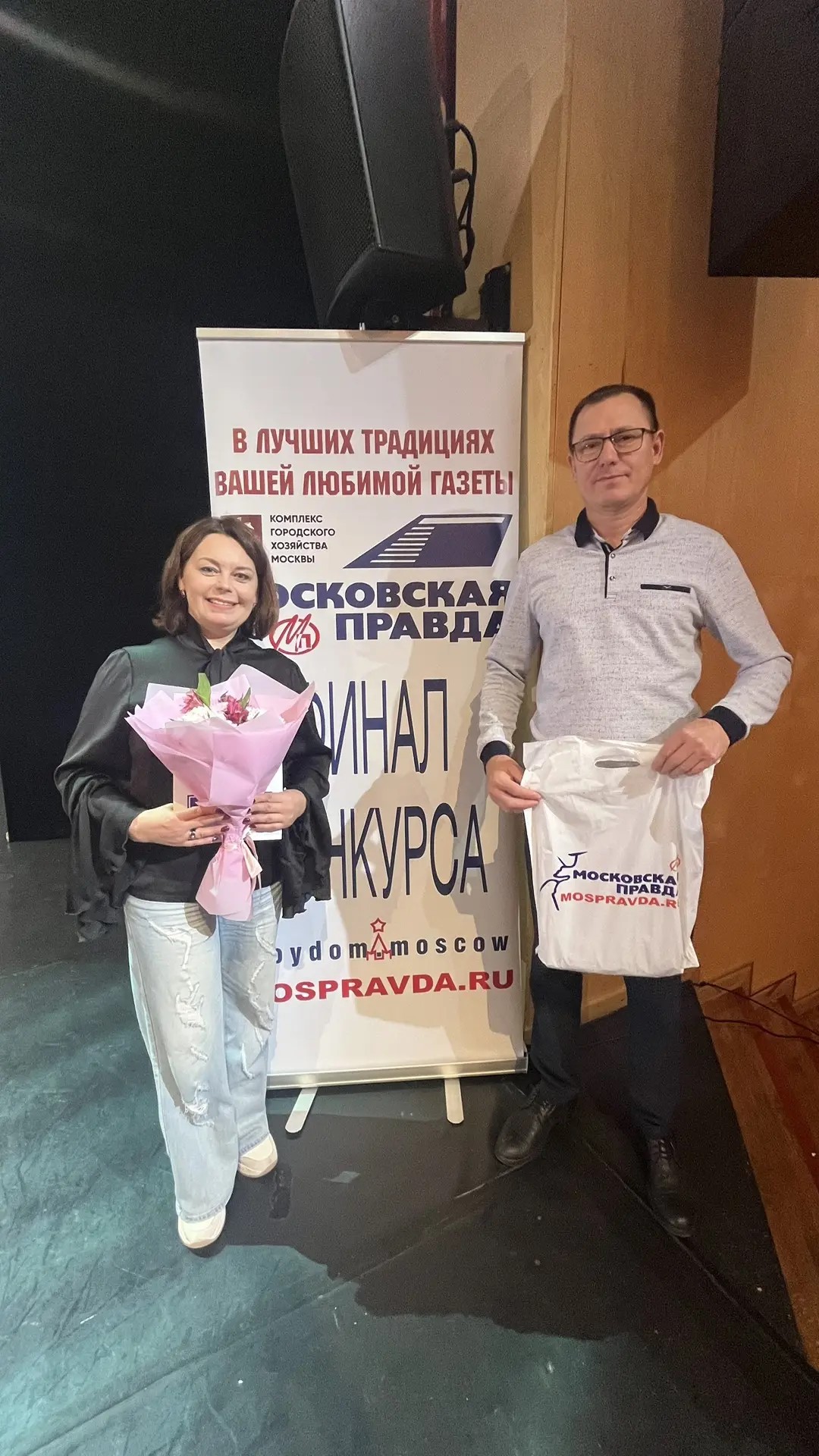 Ләйсән Газизова ире Ленар белән