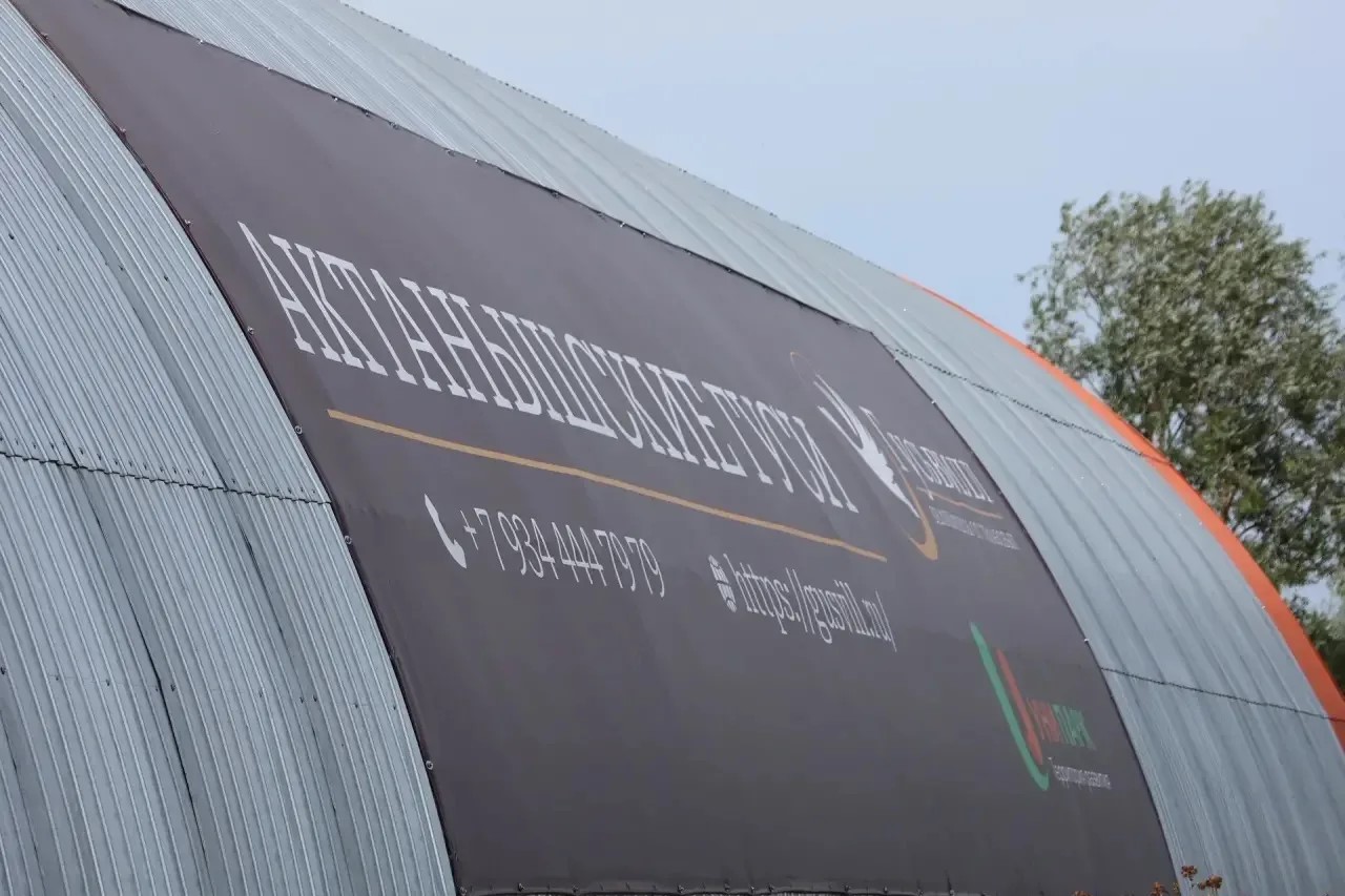 Актаныш районында кече һәм урта бизнеска ярдәм