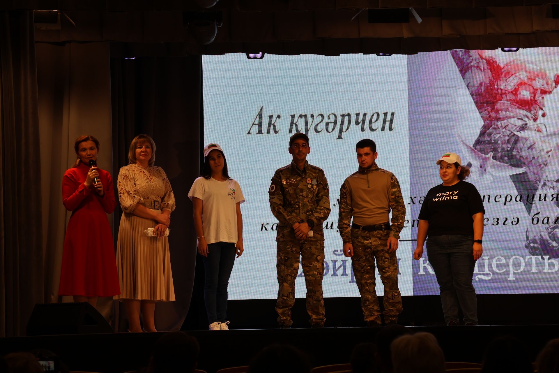 «Ак күгәрчен» хәйрия концертыннан кергән акчалар авыр яралыларга медикаментлар алу өчен тотылачак (фотолар, видео)