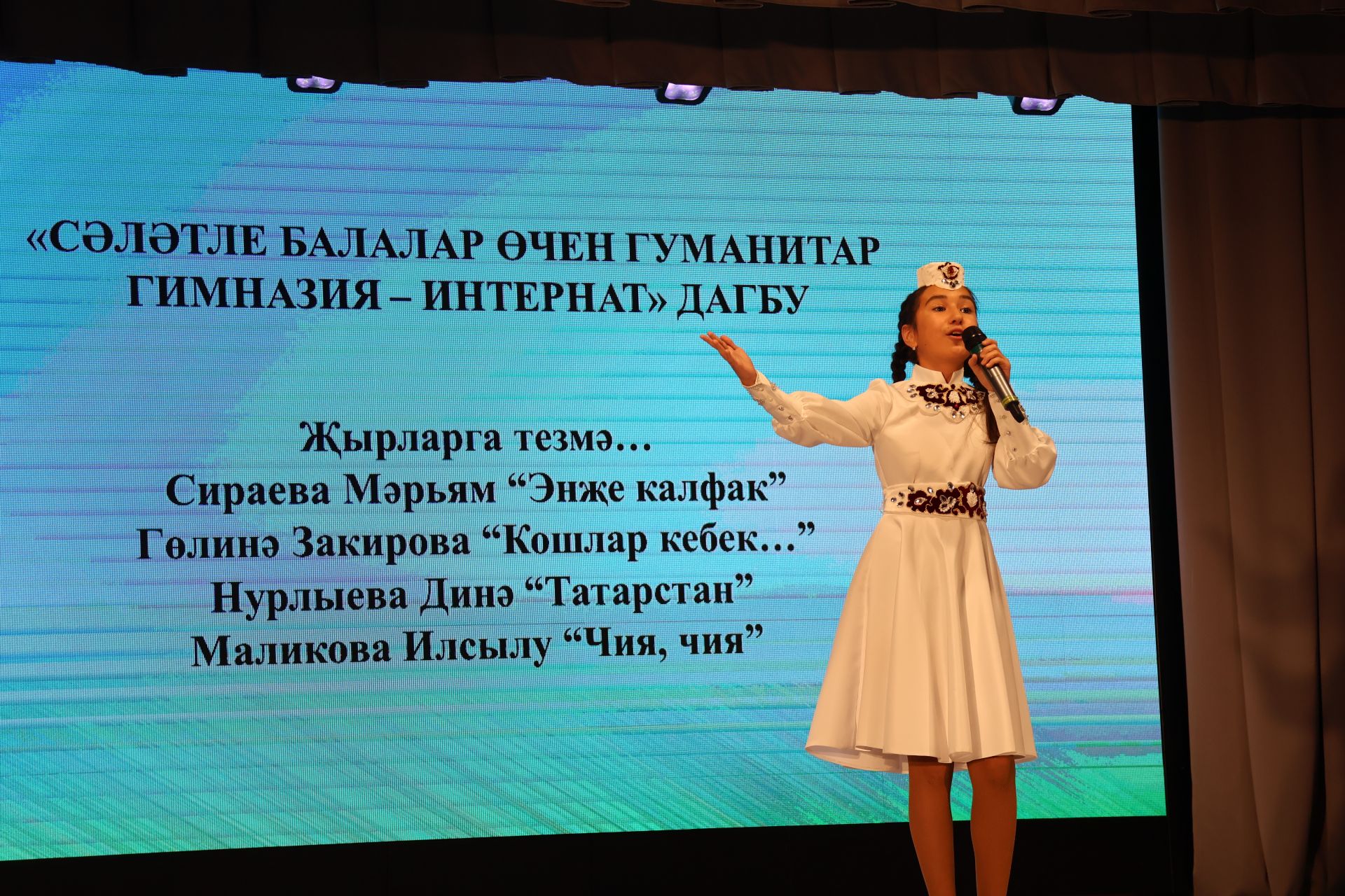 «Ак күгәрчен» хәйрия концертыннан кергән акчалар авыр яралыларга медикаментлар алу өчен тотылачак (фотолар, видео)