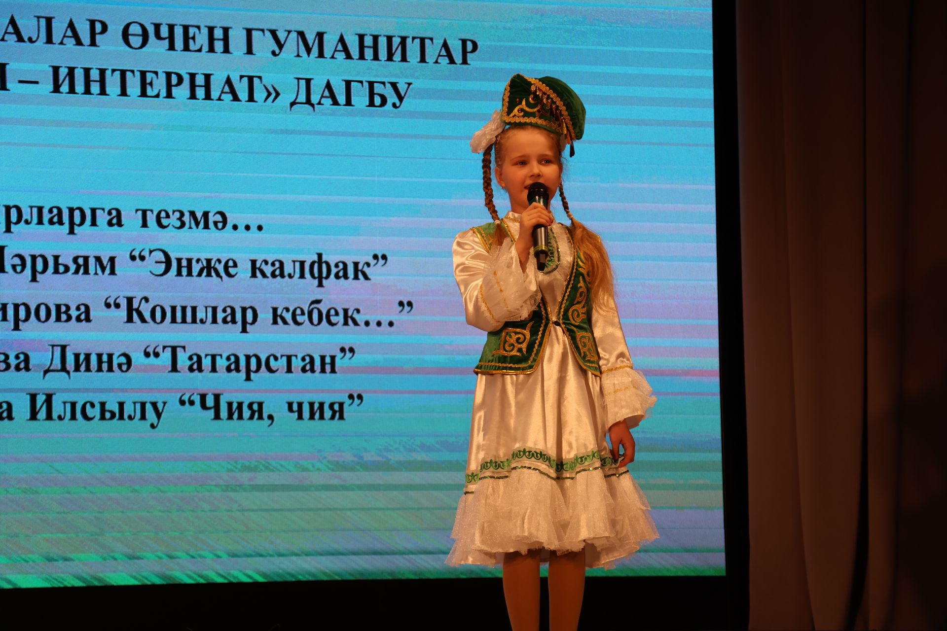 «Ак күгәрчен» хәйрия концертыннан кергән акчалар авыр яралыларга медикаментлар алу өчен тотылачак (фотолар, видео)