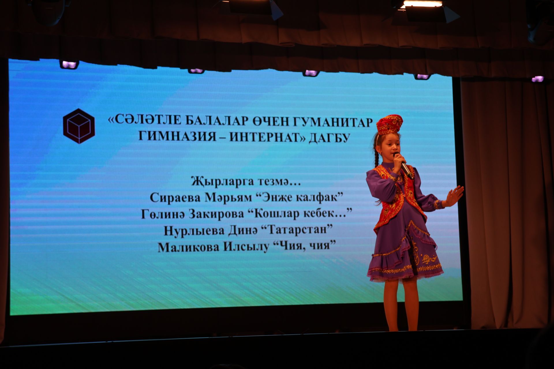 «Ак күгәрчен» хәйрия концертыннан кергән акчалар авыр яралыларга медикаментлар алу өчен тотылачак (фотолар, видео)