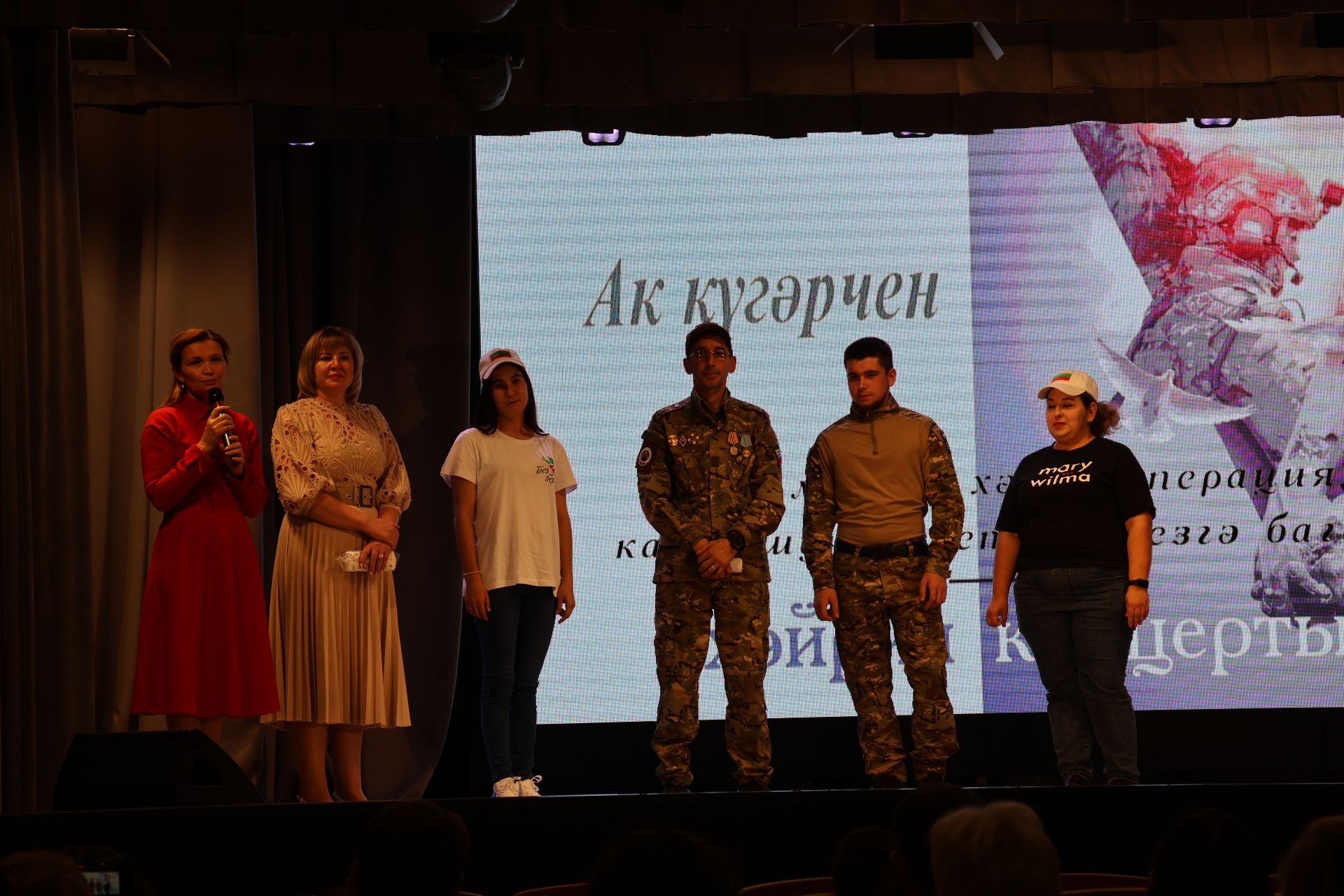 «Ак күгәрчен» хәйрия концертыннан кергән акчалар авыр яралыларга медикаментлар алу өчен тотылачак (фотолар, видео)