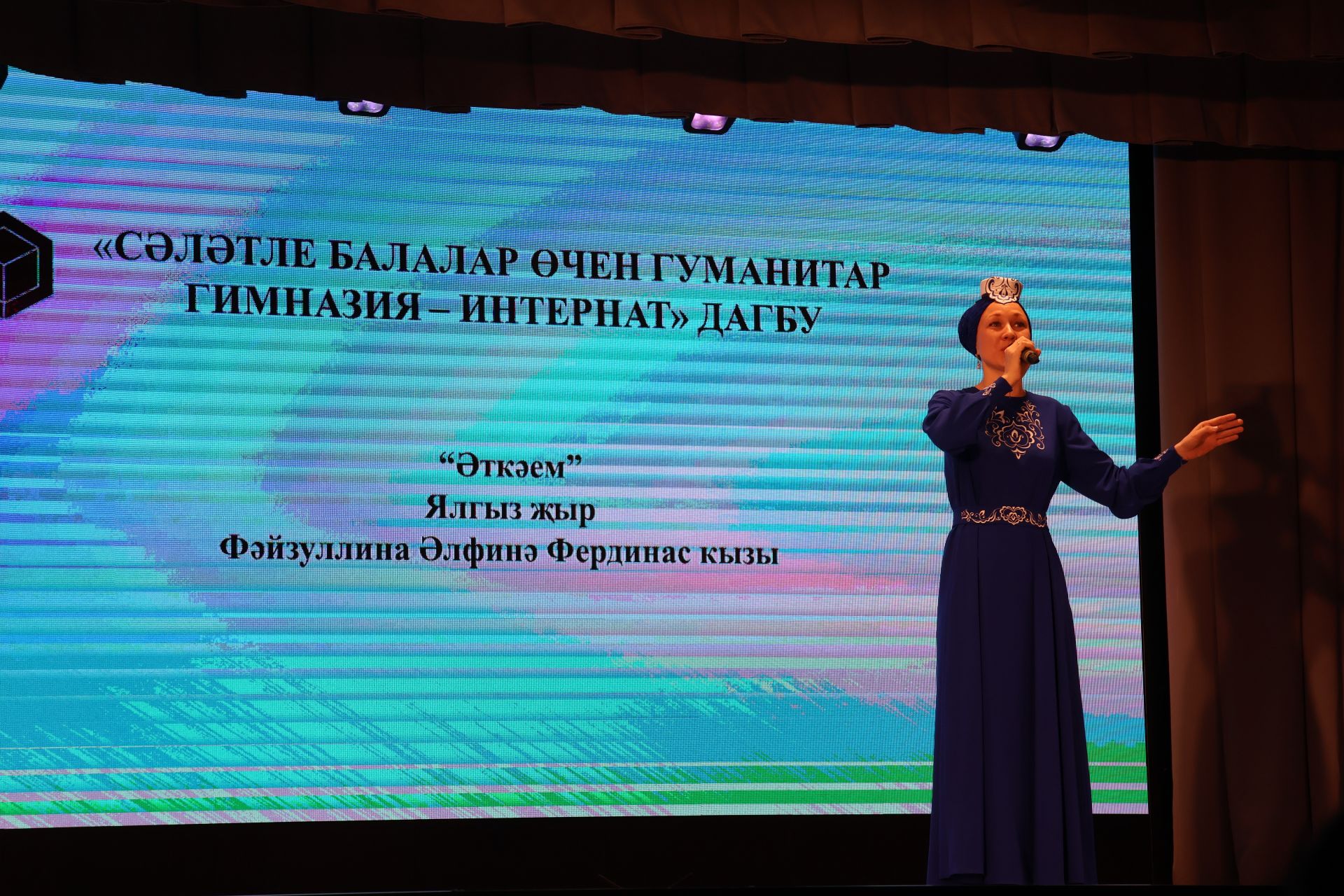 «Ак күгәрчен» хәйрия концертыннан кергән акчалар авыр яралыларга медикаментлар алу өчен тотылачак (фотолар, видео)
