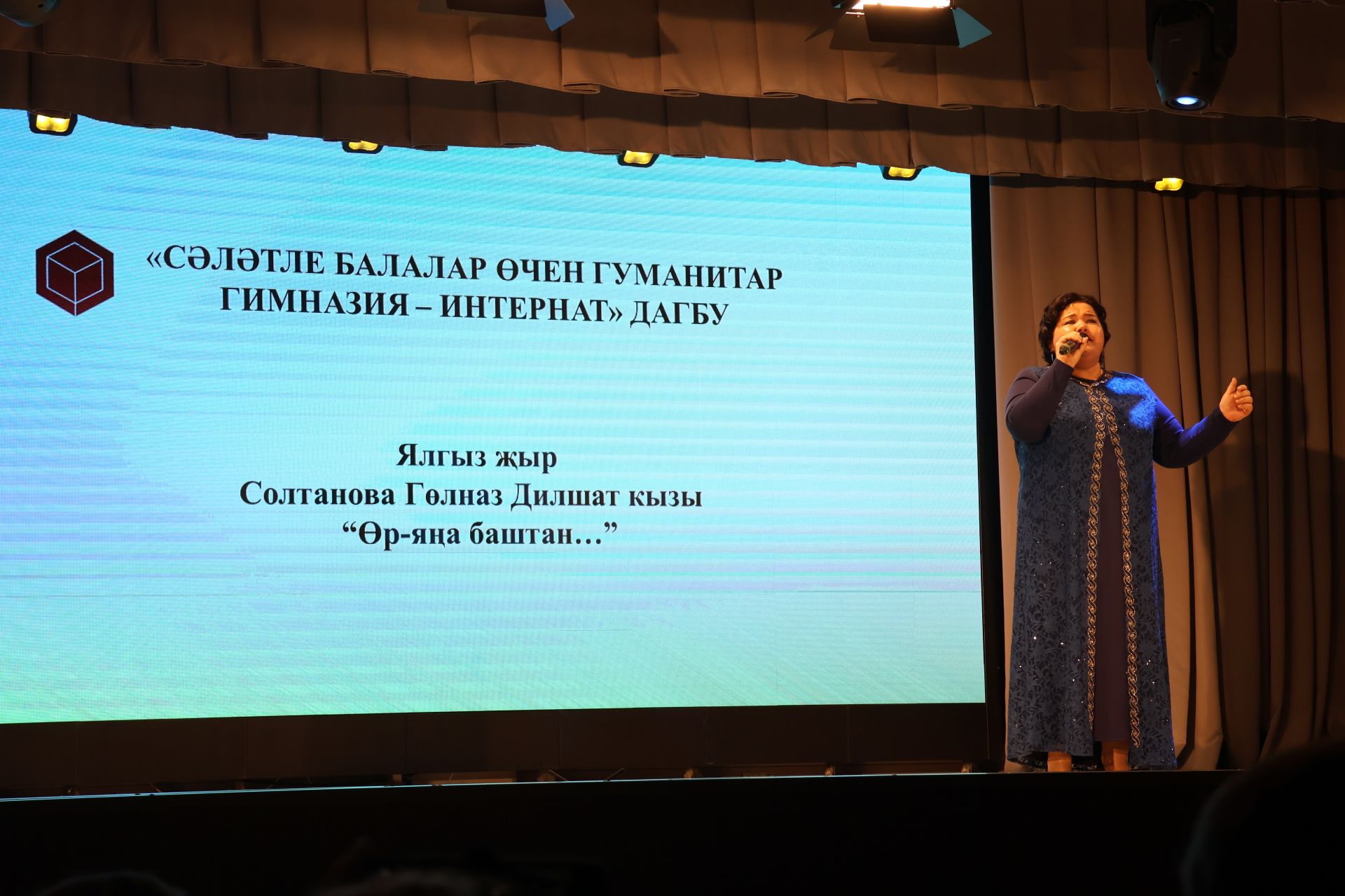 «Ак күгәрчен» хәйрия концертыннан кергән акчалар авыр яралыларга медикаментлар алу өчен тотылачак (фотолар, видео)