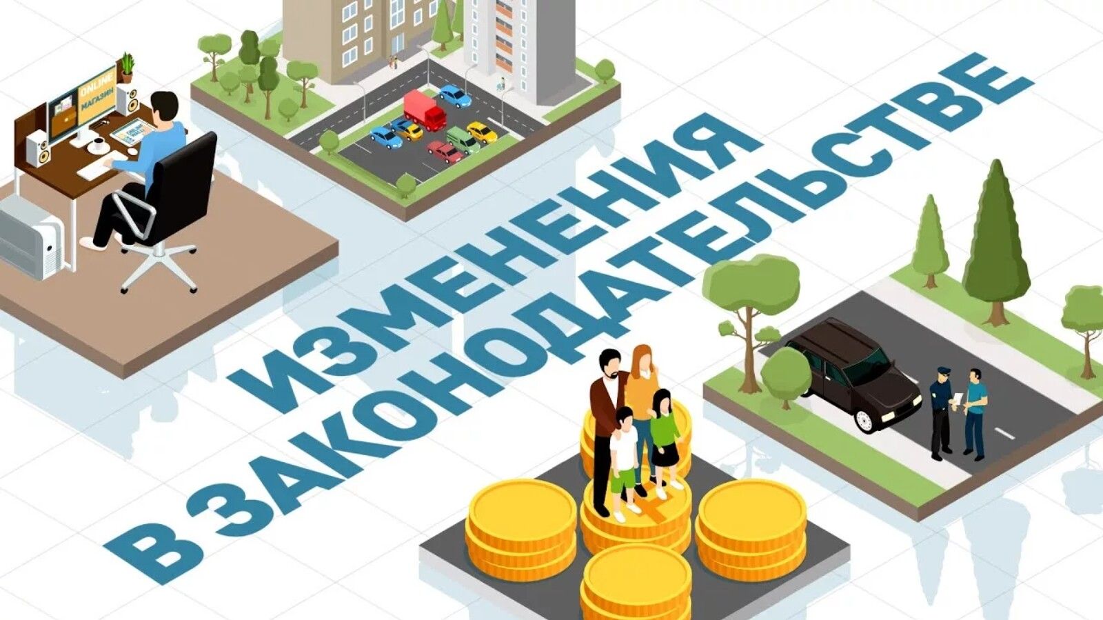 Кулланучыларга өстәмә хезмәтләр тагу өчен штрафлар турында законга кул куелды