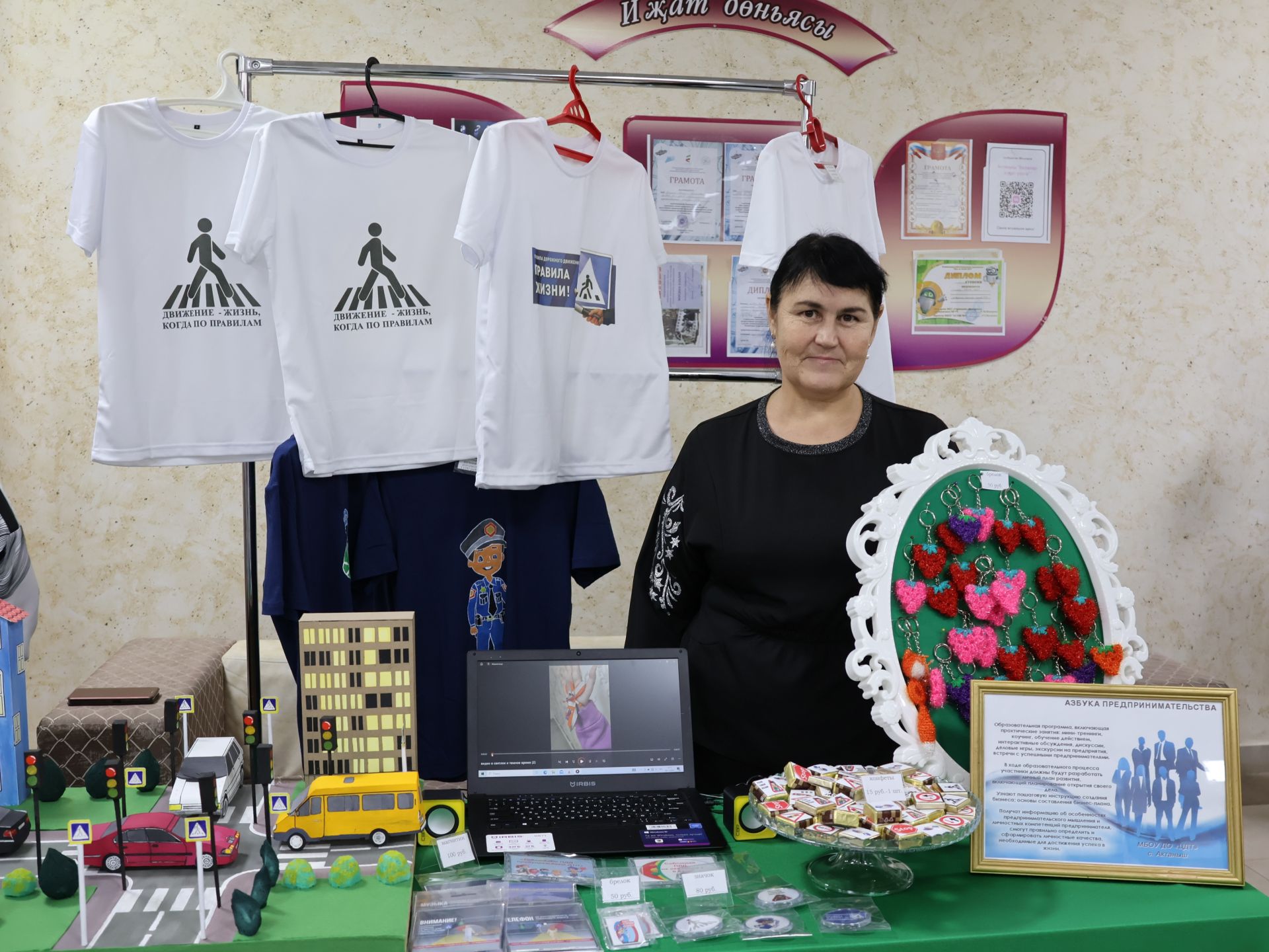 Балалар иҗат үзәгендә регионара юл хәрәкәте иминлегенә багышланган семинар кысаларында тематик күргәзмә эшли