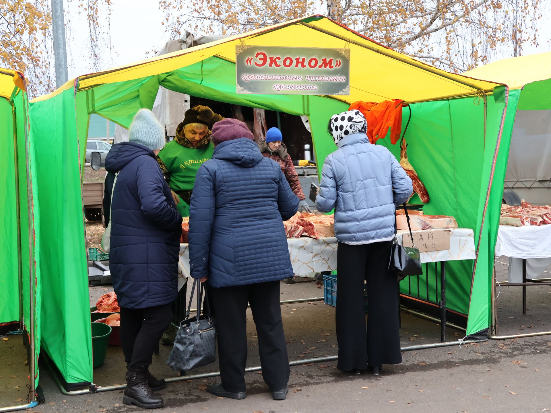 Ярминкәгә рәхим итегез: Актанышта Халыклар бердәмлеге көненә багышланган сәүдә бәйрәме уза