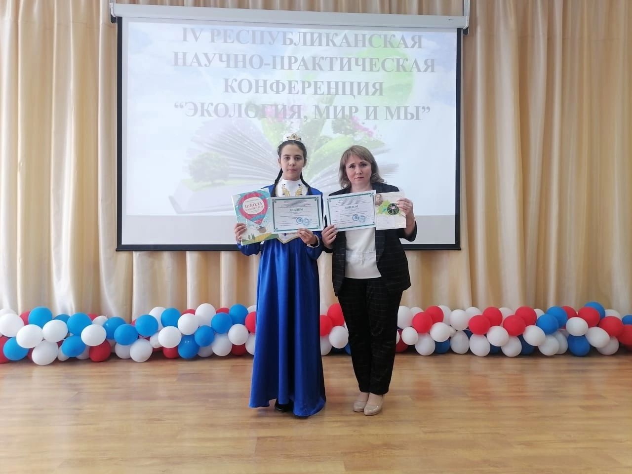 Аккүз мәктәбе яңалыклары