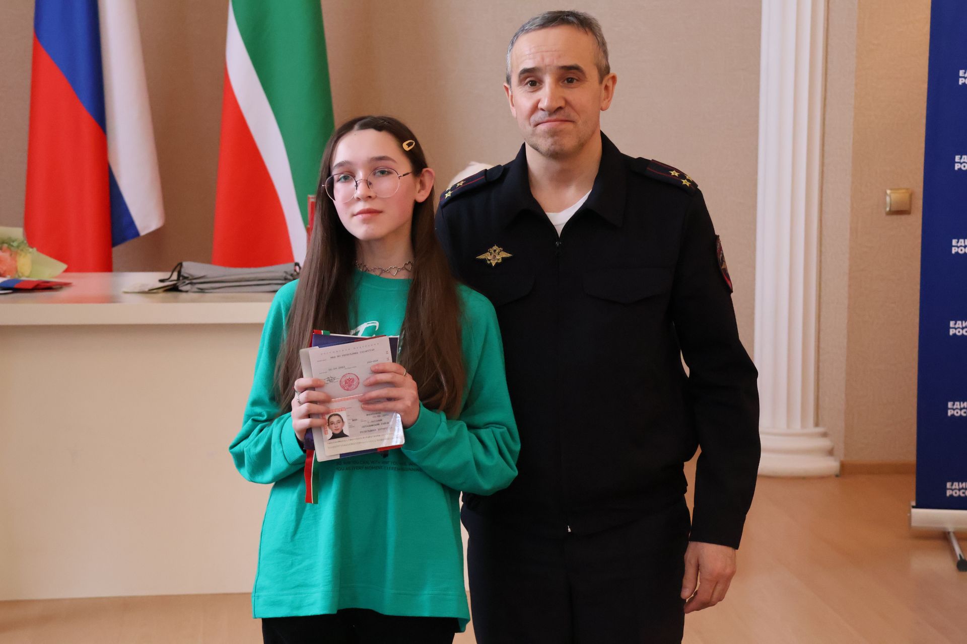 Шәхесне раслаучы документ тапланмасын, яшьләр!