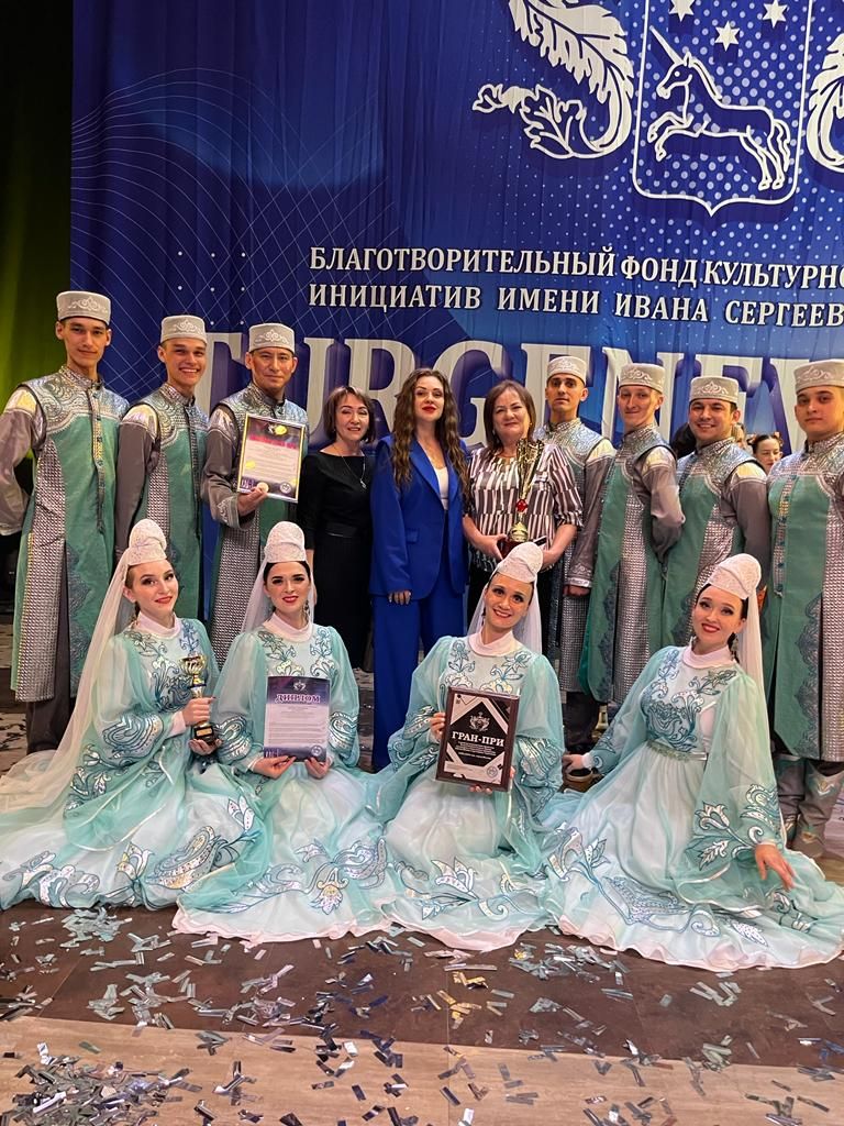 «Агыйдел» Дәүләт җыр һәм бию ансамбле И.С. Тургенев конкурсында Гран-прига лаек булды
