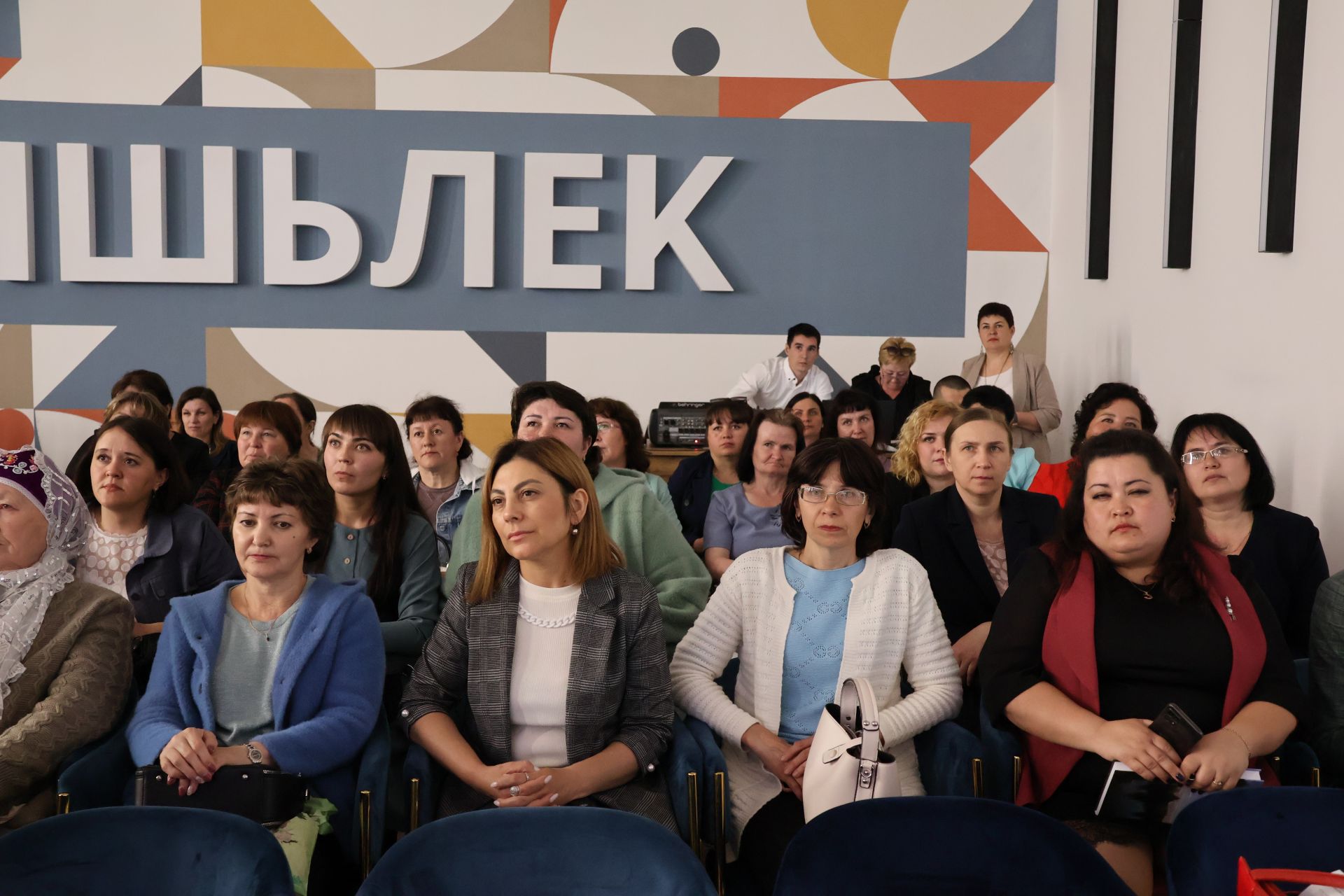 Илһам алам хезмәтемнән: Бүген районыбызның иҗат итүче педагоглары очрашты