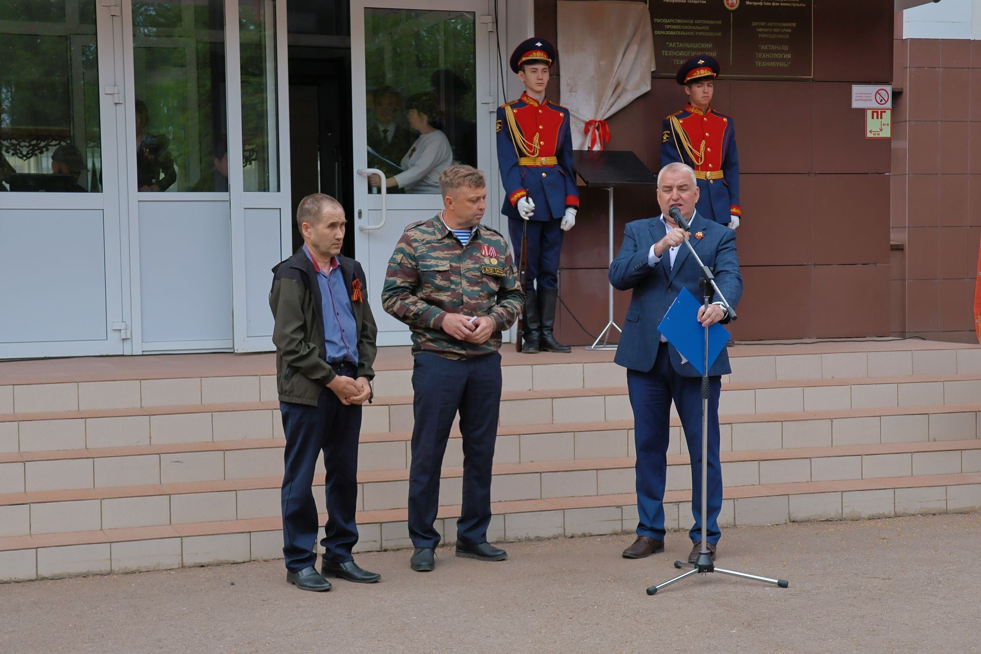 Махсус хәрби операциядә һәлак булган якташыбыз Раил Надриев- батырлык һәм горурлык үрнәге (фото һәм видео)