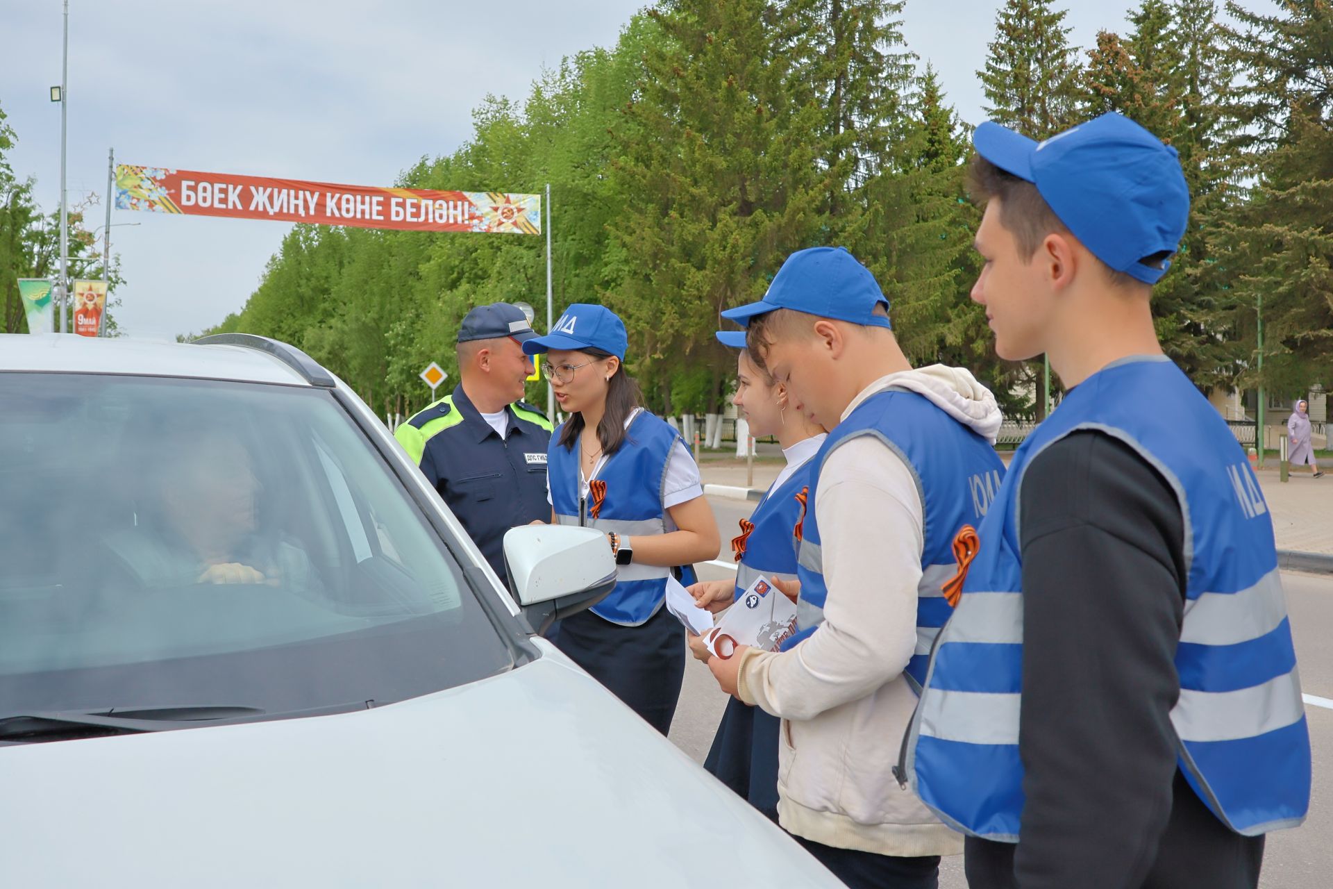 Юл хәрәкәтенең яшь инспекторлары автомобиль йөртүчеләрне Җиңү бәйрәме белән котлады