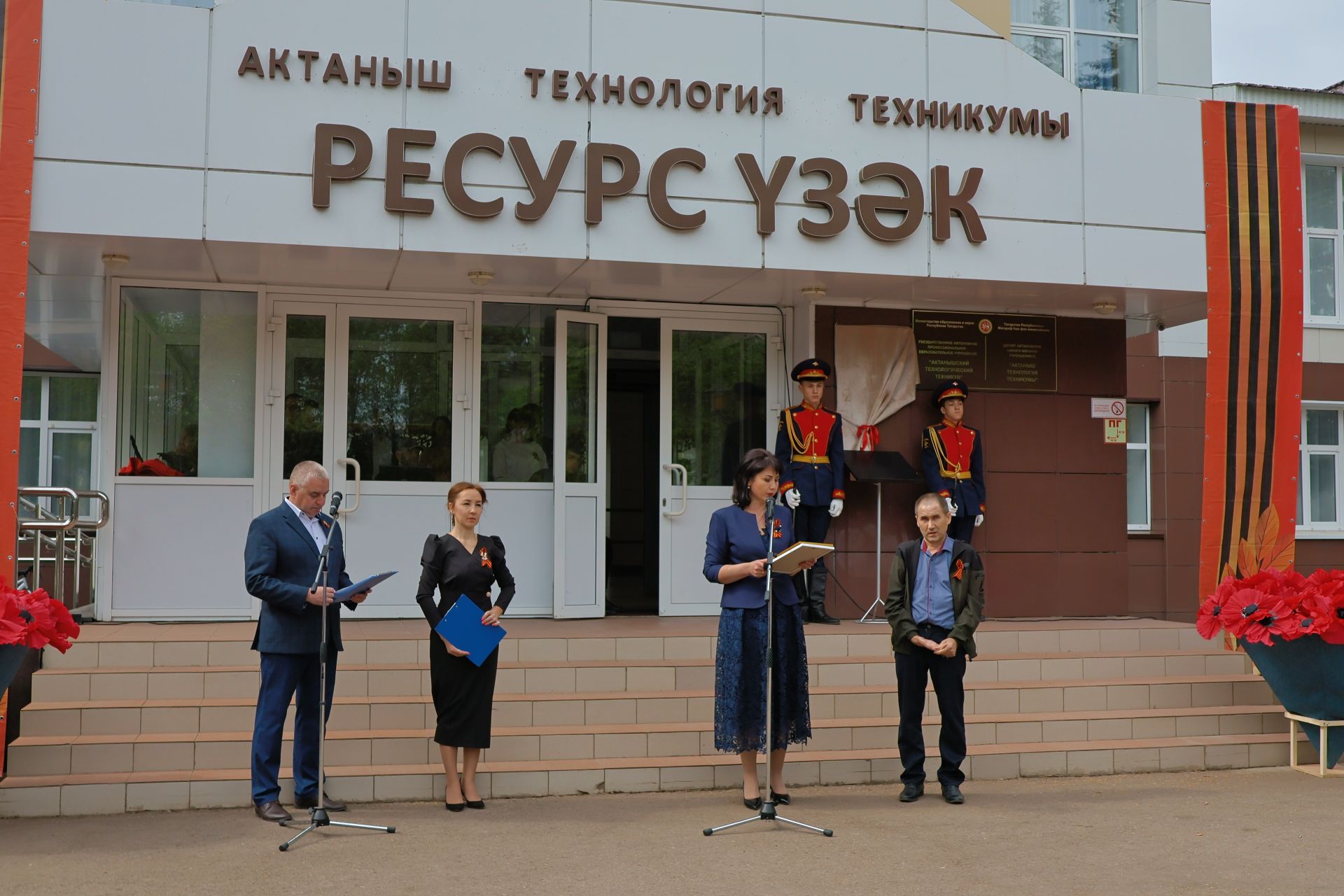 Махсус хәрби операциядә һәлак булган якташыбыз Раил Надриев- батырлык һәм горурлык үрнәге (фото һәм видео)