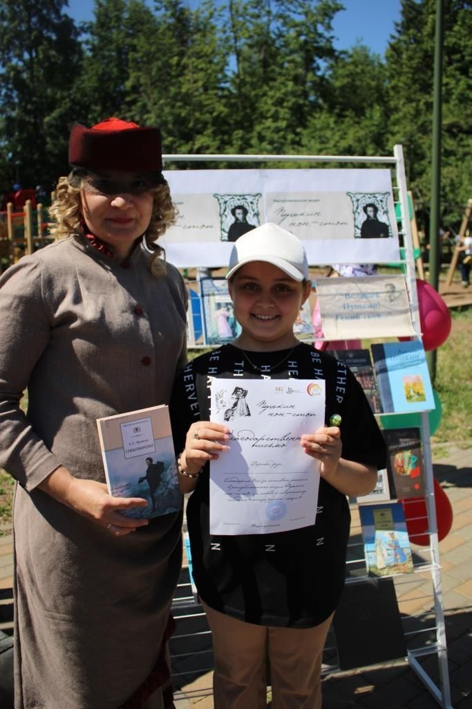 Серле шигърият дөньясына әйдәүче Пушкин истәлегенә