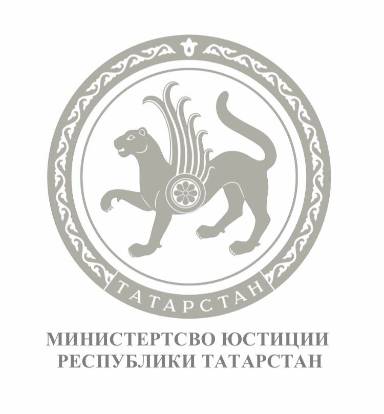 Рөстәм Миңнеханов Татарстан Юстиция министрлыгында дәүләт хезмәткәрләре санын арттырды