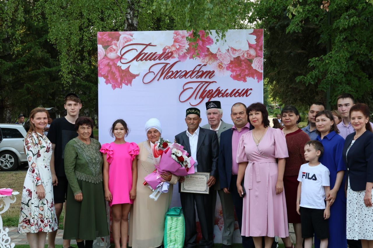 Районыбызның 16 пары алтын һәм тимер туйларын каршылады
