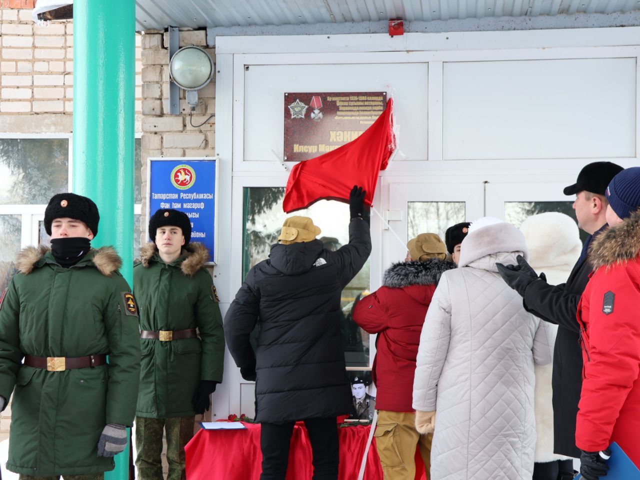 Махсус хәрби операциядә «Батырлык» ордены белән бүләкләнгән, Әфган сугышы ветераны Илсур Хәкимовка Әтәс авылында истәлек тактасы  куелды
