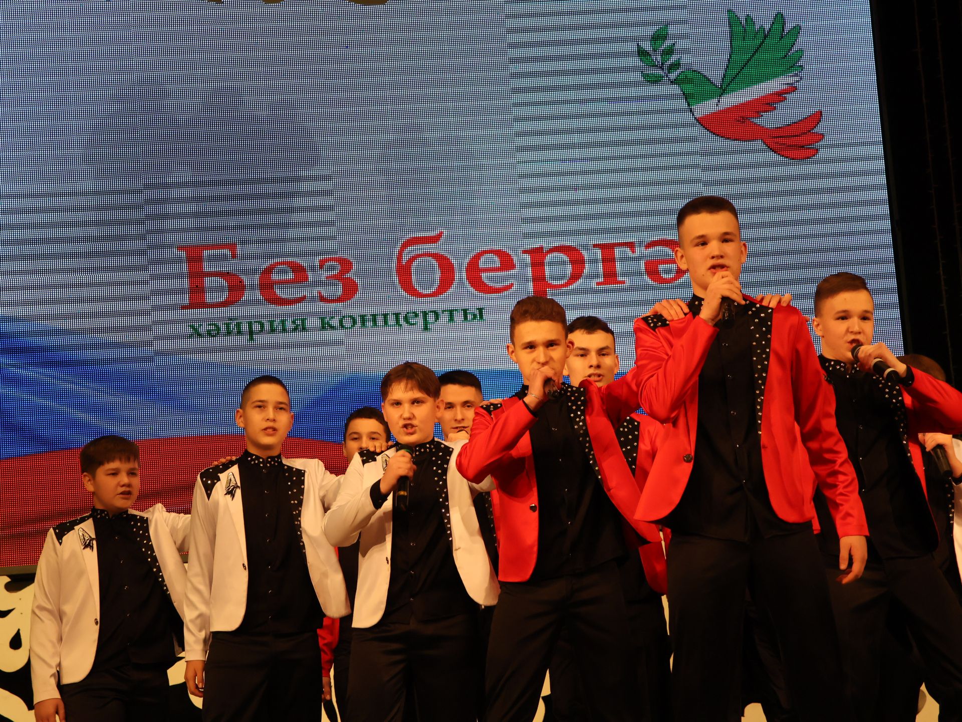 Район мәктәпләре укучылары «Без-бергә!» хәйрия концертының бизәге булдылар (фото, видео)