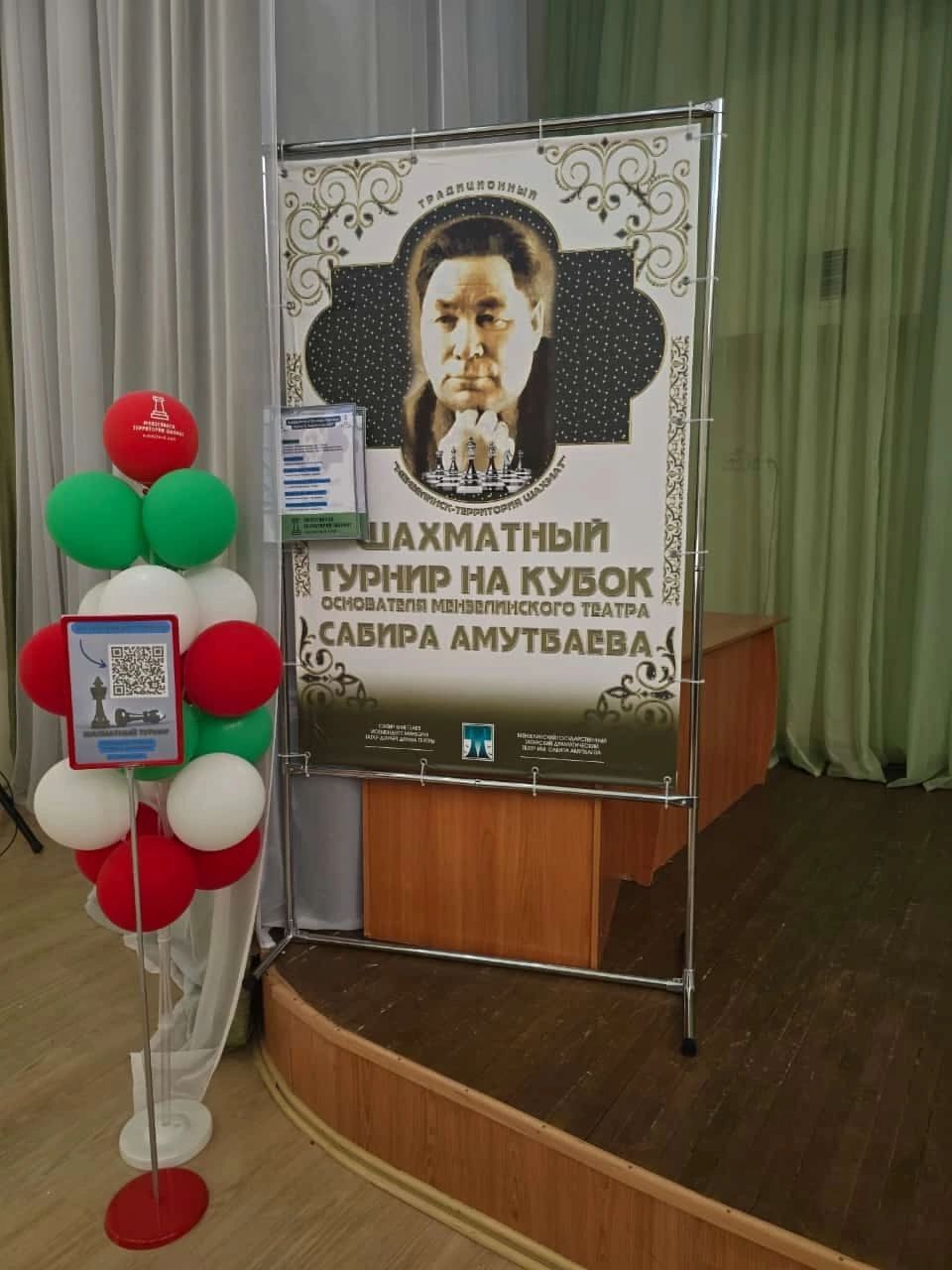 Актаныш шахматчысы Минзәләдә Сабир Өметбаев Кубогын отты
