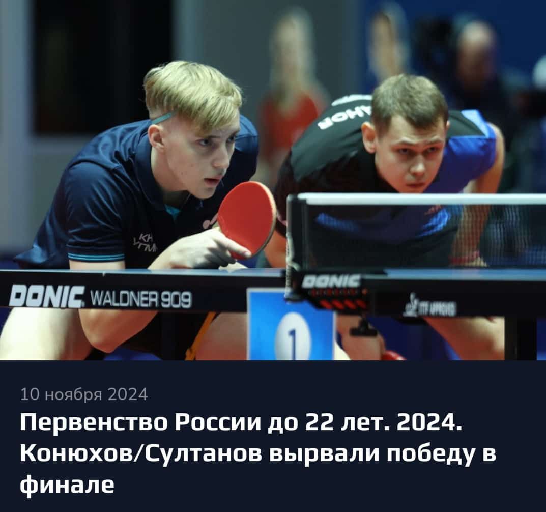 Якташыбыз Россия чемпионы булды