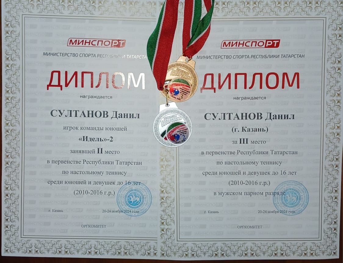 Данил Солтанов өстәл теннисы буенча Татарстан беренчелегендә җиңде