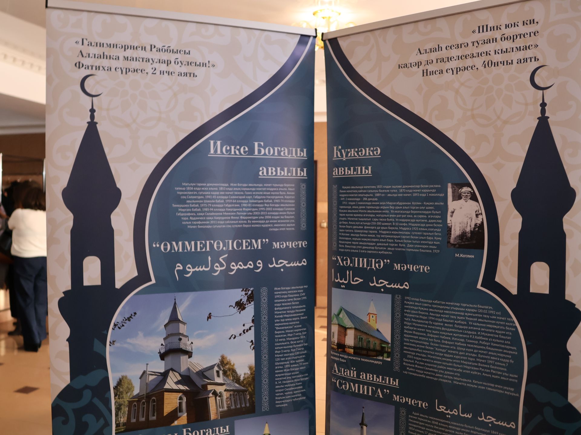 Актаныш районында Әниләр көне: Мәхәббәт һәм хөрмәт бәйрәме