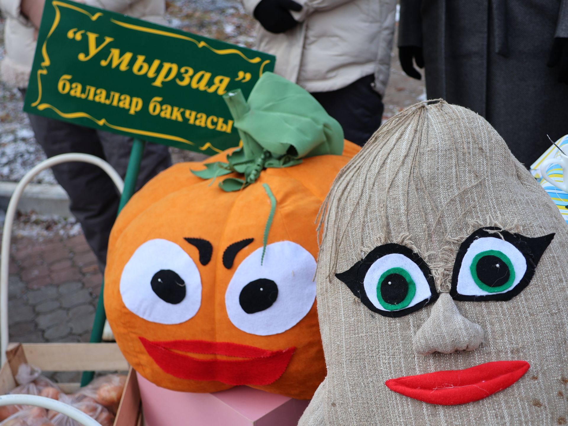 Актаныш мәктәпләре һәм балалар бакчалары Халыклар бердәмлеге көне ярминкәсендә