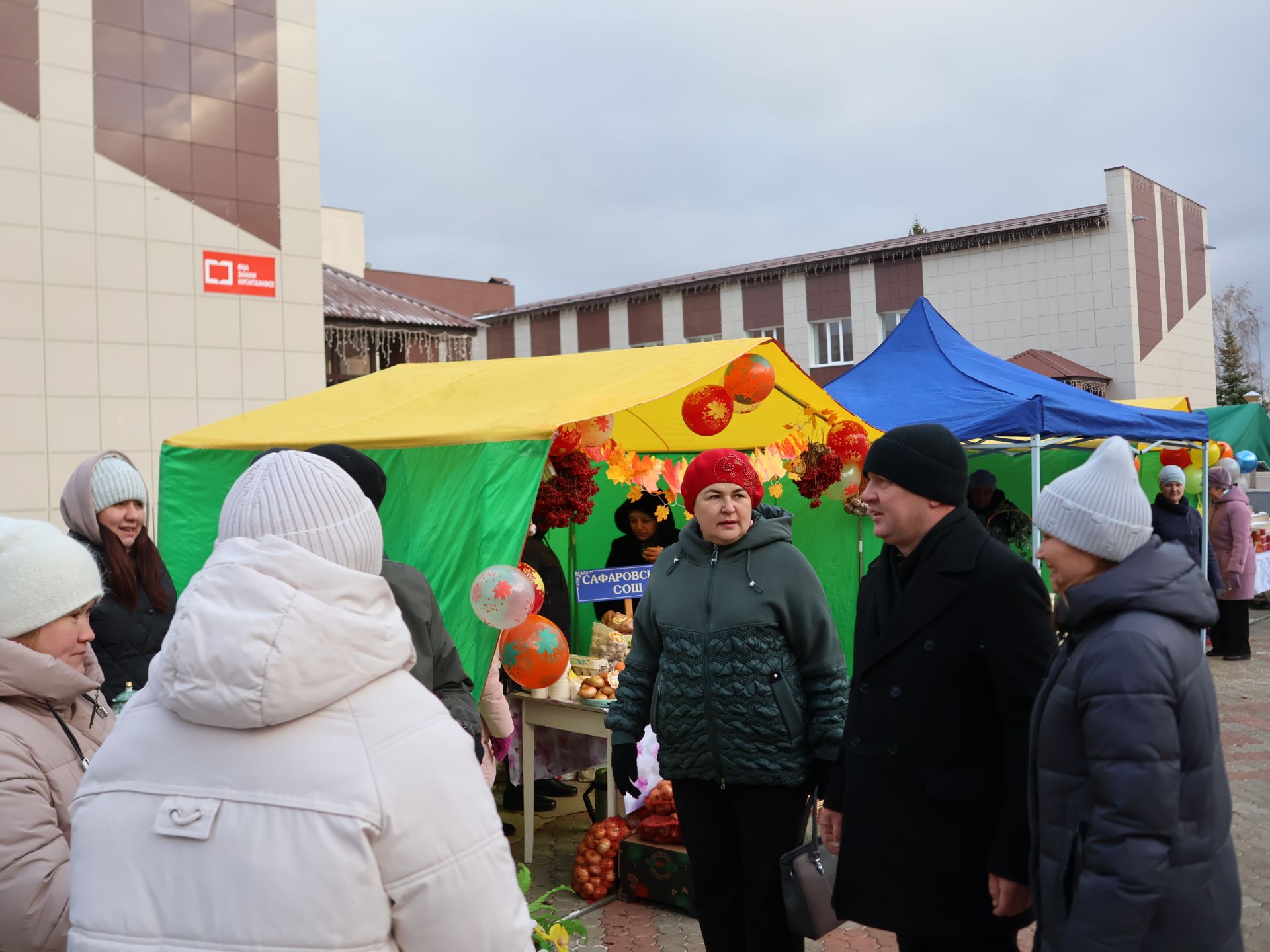 Актаныш мәктәпләре һәм балалар бакчалары Халыклар бердәмлеге көне ярминкәсендә