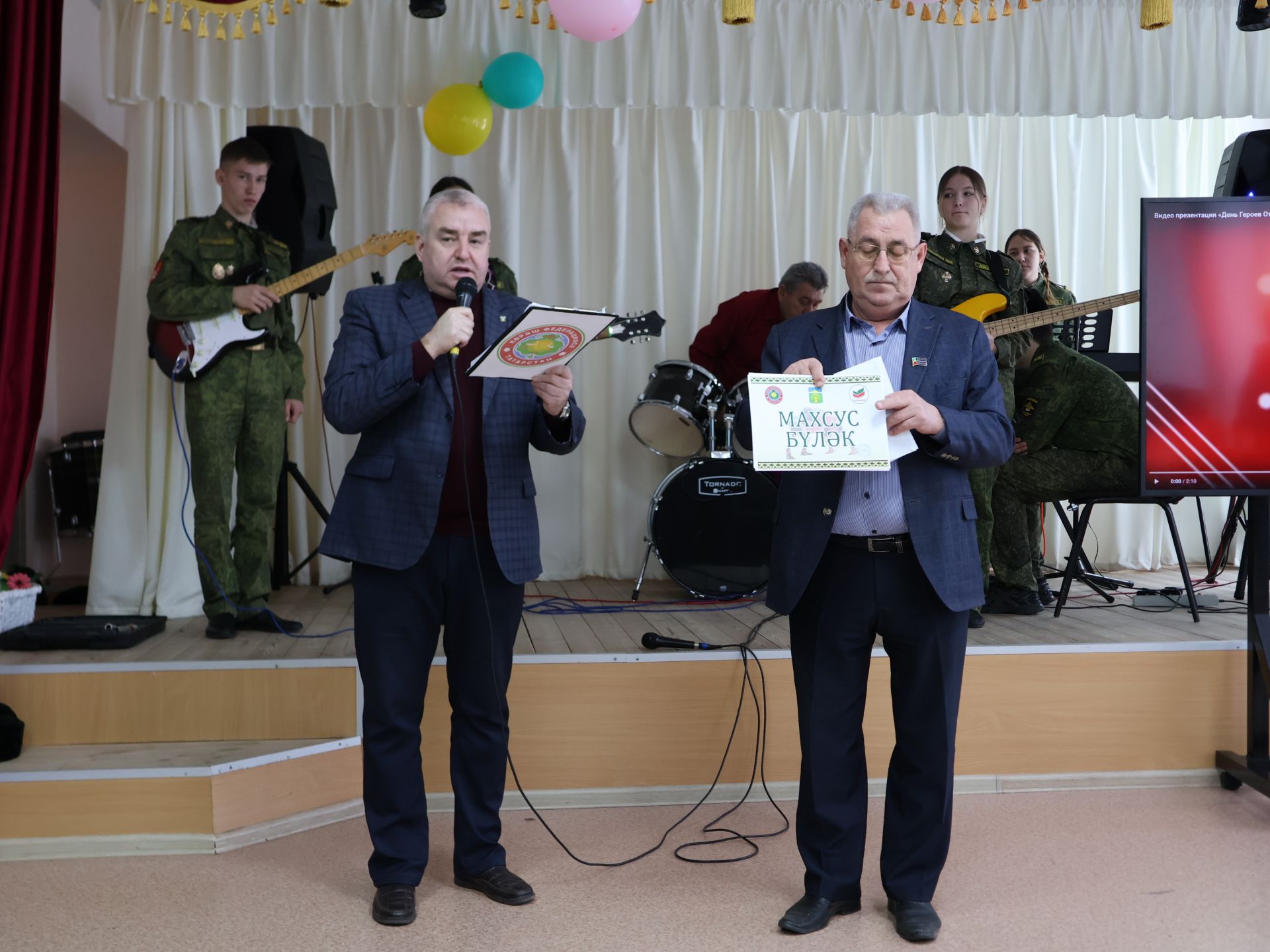 Хәсән Заманов исемендәге кадет мәктәбе «БлагоДарение» фонды белән төбәкара көрәш ярышы оештырды (фотолар)