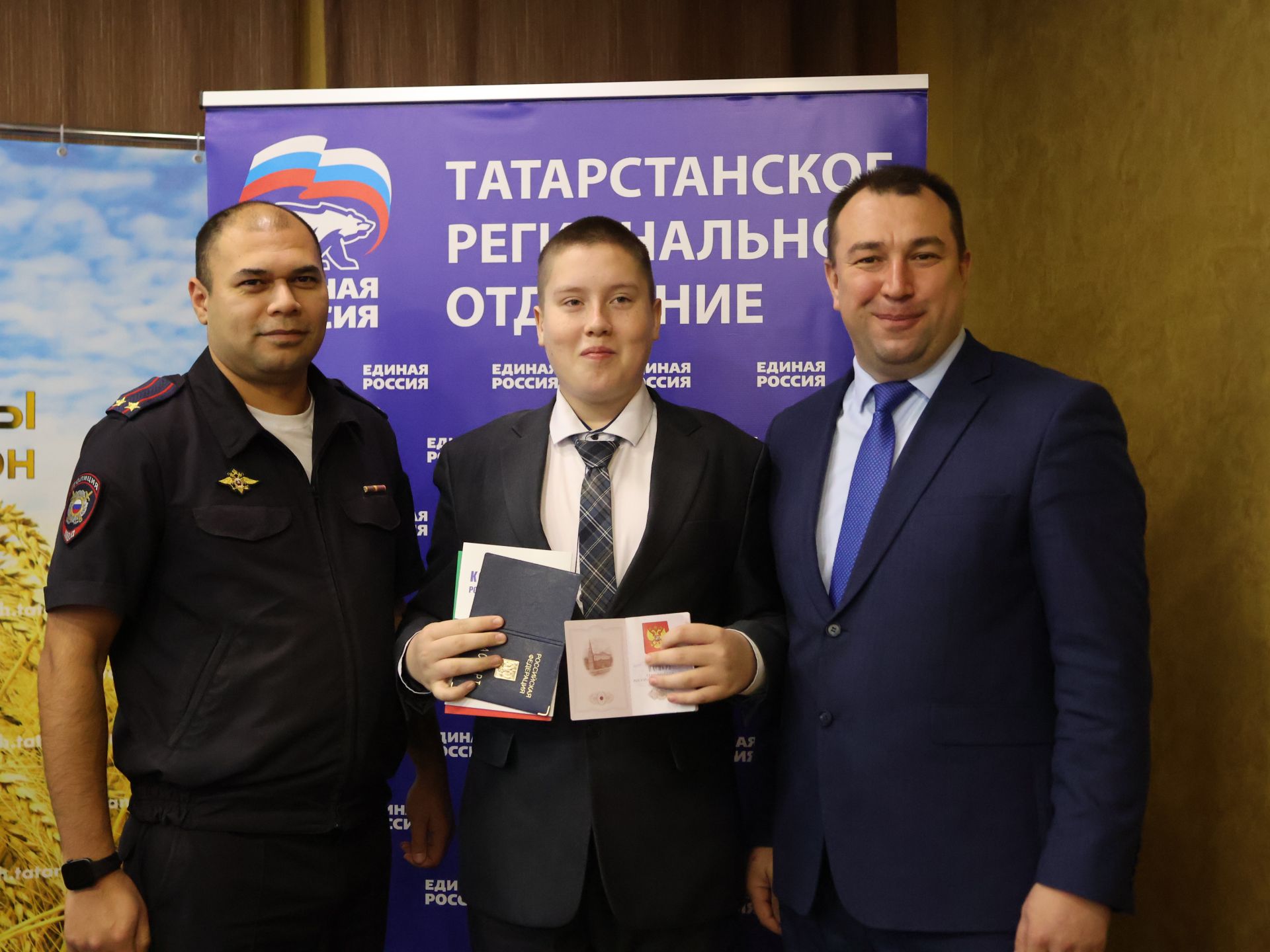 Актаныш укучыларына Россия Конституциясе көнендә паспорт тапшырдылар