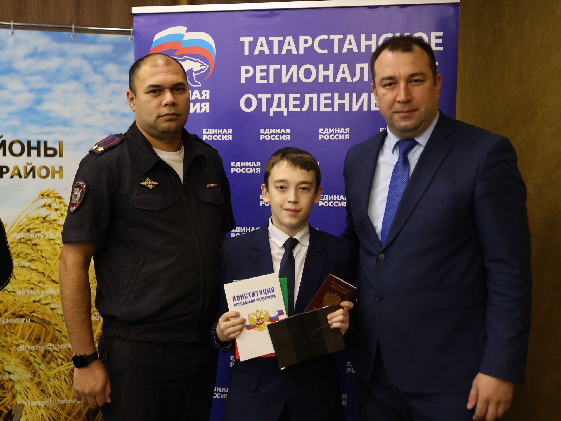 Актаныш укучыларына Россия Конституциясе көнендә паспорт тапшырдылар
