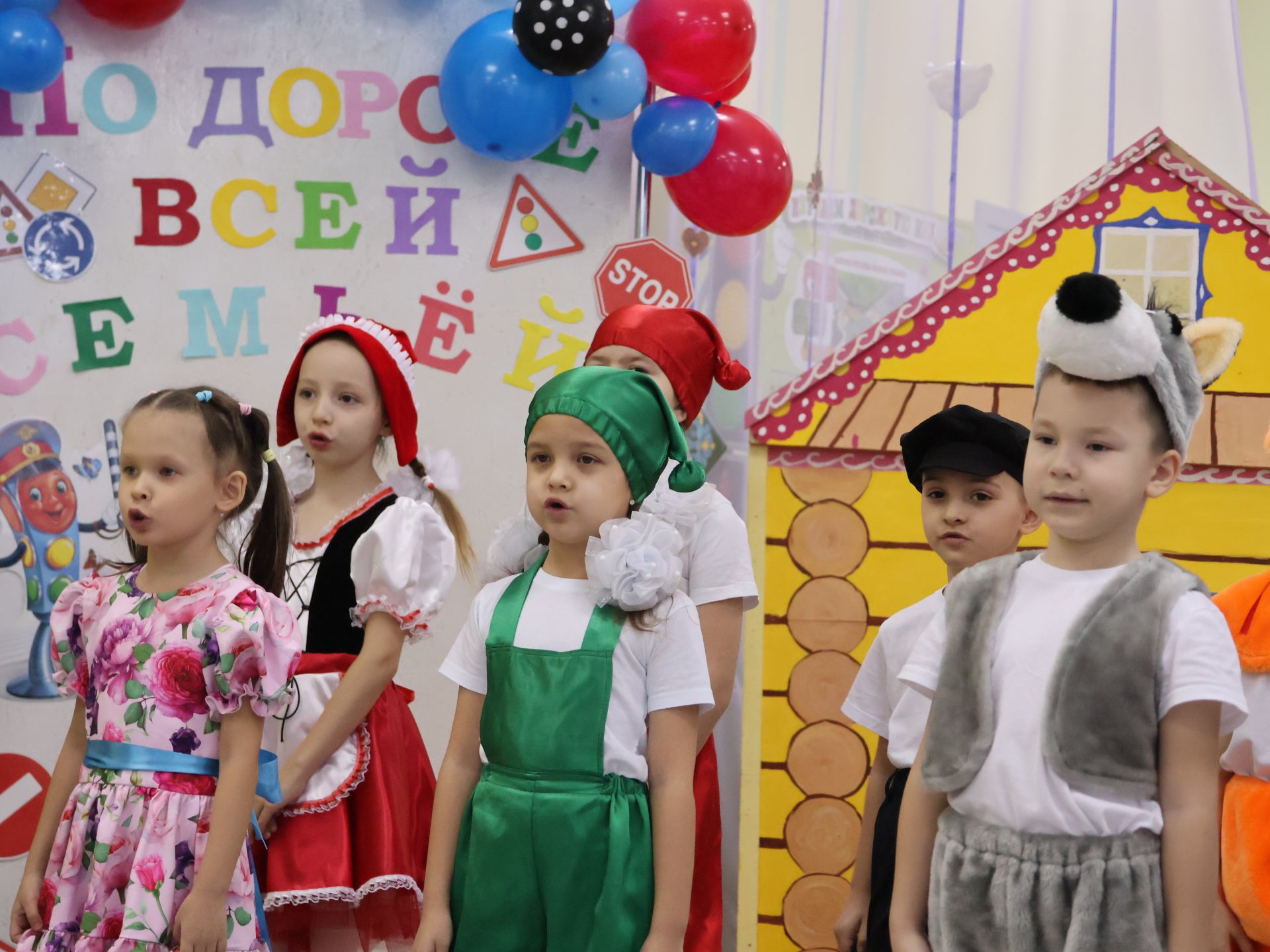 Бөтен гаилә белән юл буйлап!
