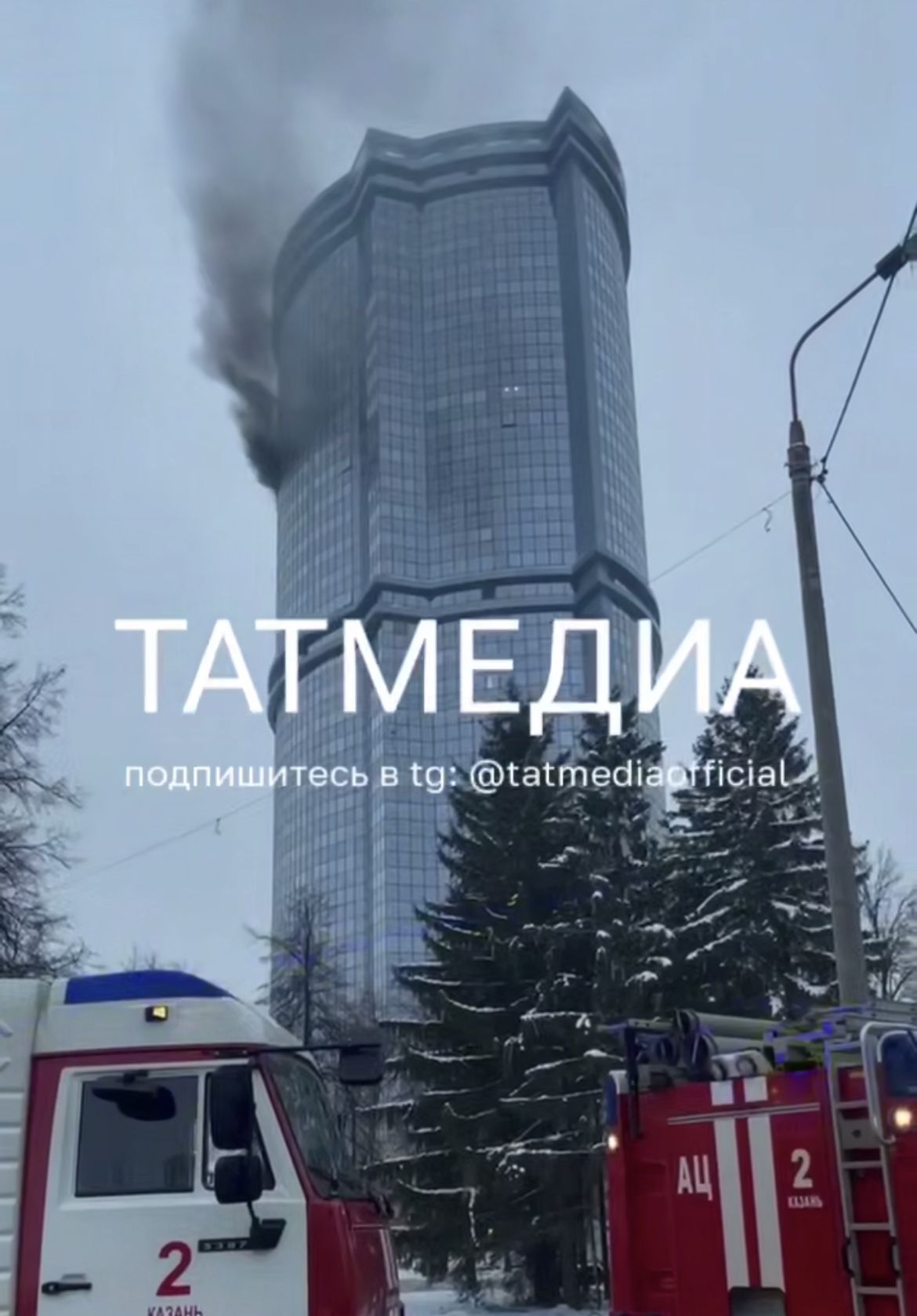 В ЖК «Лазурные небеса» в Казани врезался дрон
