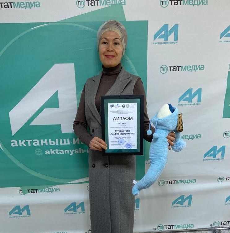 Актаныштагы Кыш бабайлар һәм Тройкалар парадында “Актаныш-информ” журналистлары да бүләкләнде