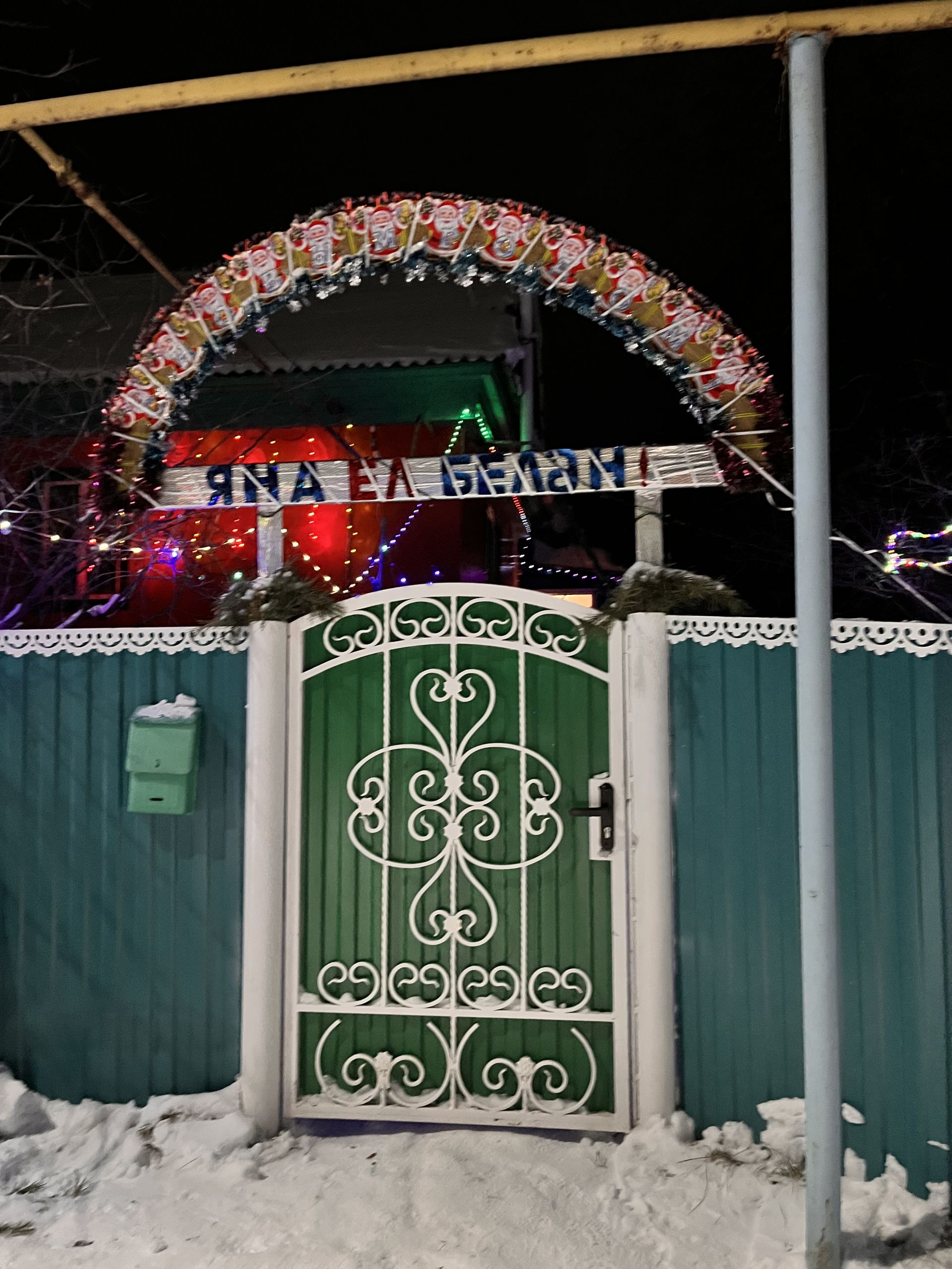 Иске Кормаш авылыннан Әскәровлар гаиләсе  «Яңа елга иң матур әзерлекле шәхси хуҗалык» исеменә лаек булды