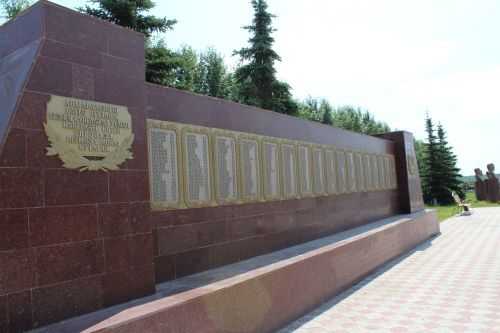 9 декабрь- Ватан Геройлары көне