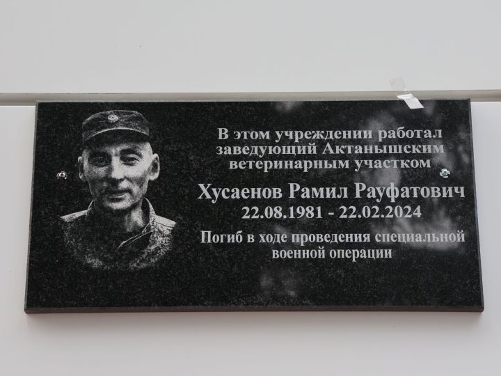 9 декабрь- Ватан Геройлары көне