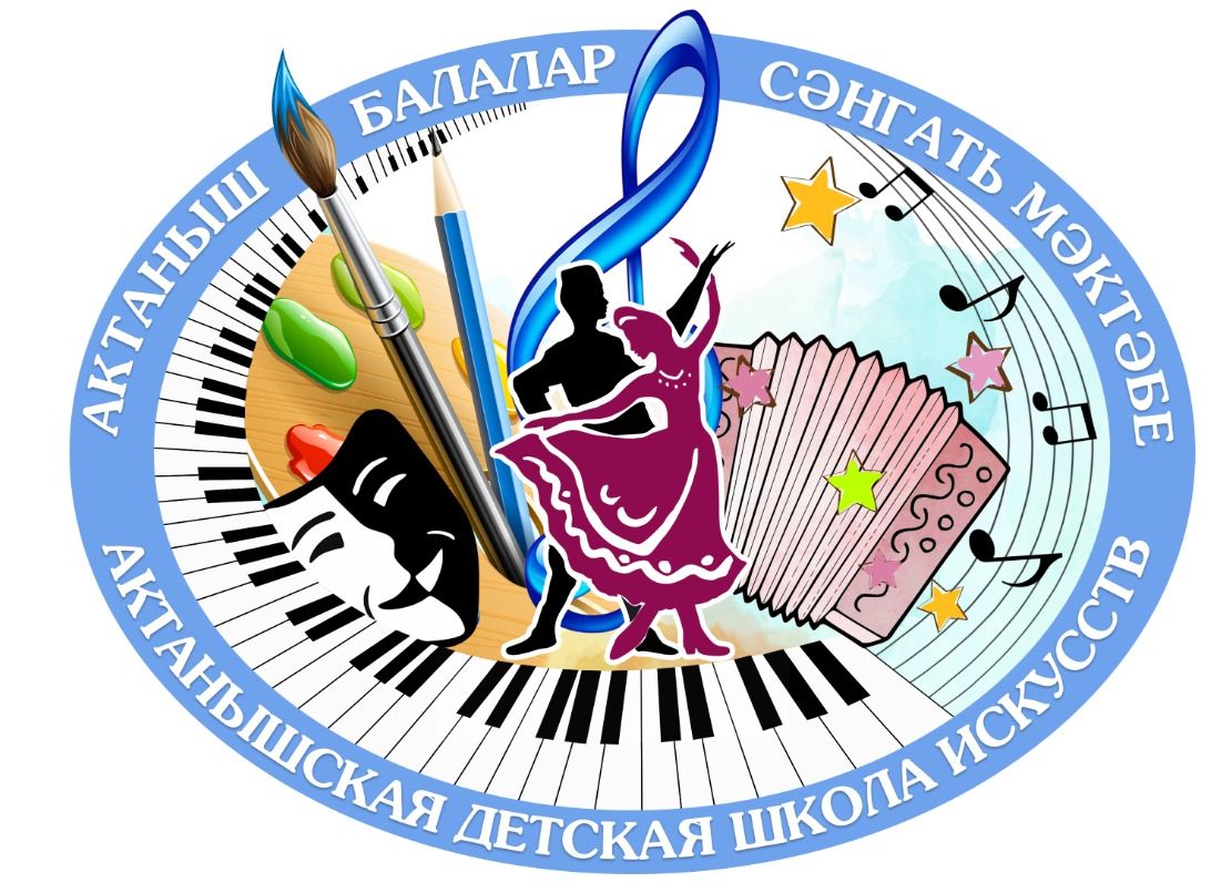 Язмабызга әйләнеп кайтып: Балалар сәнгать мәктәбенең эмблемасы яңадан туды