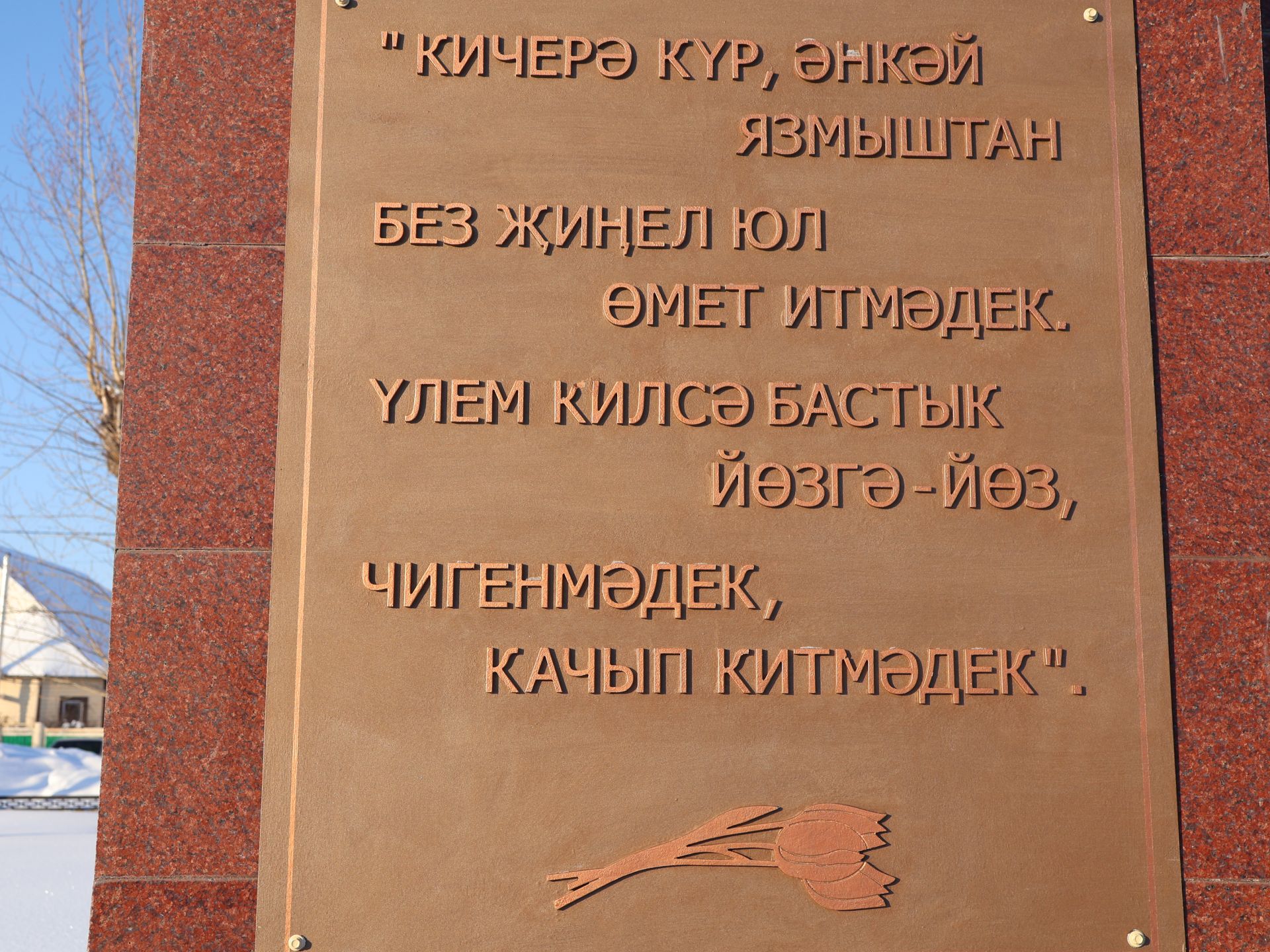 Бүген Әфганстаннан совет гаскәрләрен чыгаруга — 35 ел
