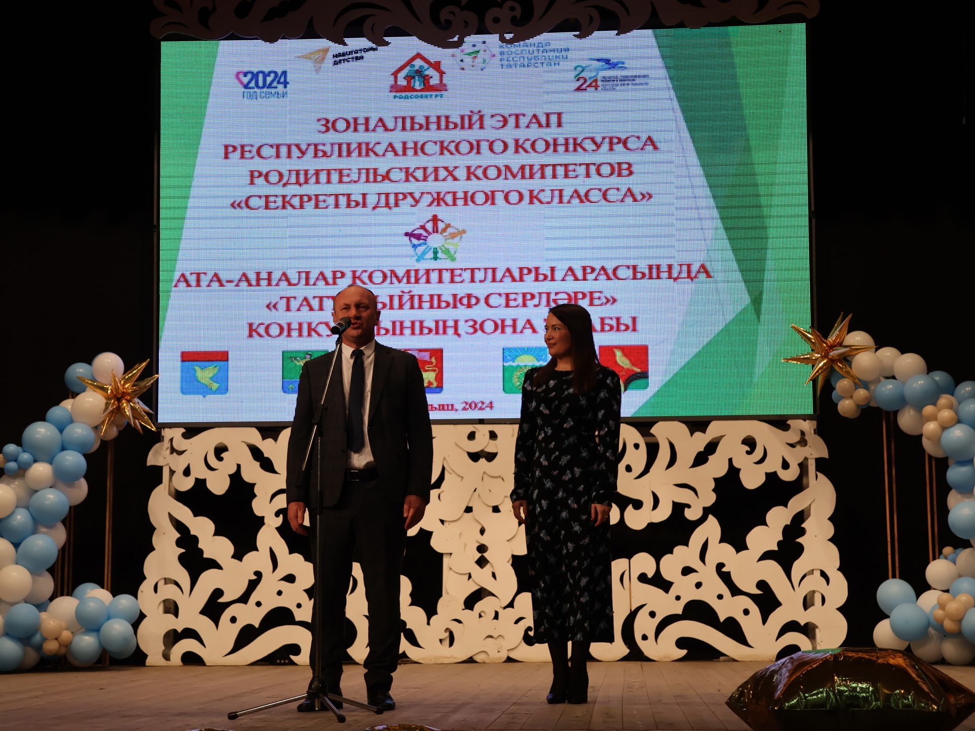 «Тату сыйныф серләре-2024» конкурсының республикакүләм җиңүчеләрен Кара диңгез буена ял юлламасы көтә