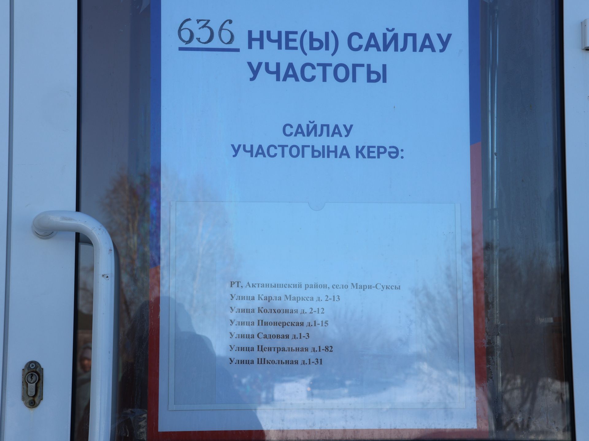 Сайлаулардан хәбәрләр: Мари Суыксуы авылы халкы гаилә кыйммәтләрен, гореф-гадәтләрне саклап яшәве белән көчле!