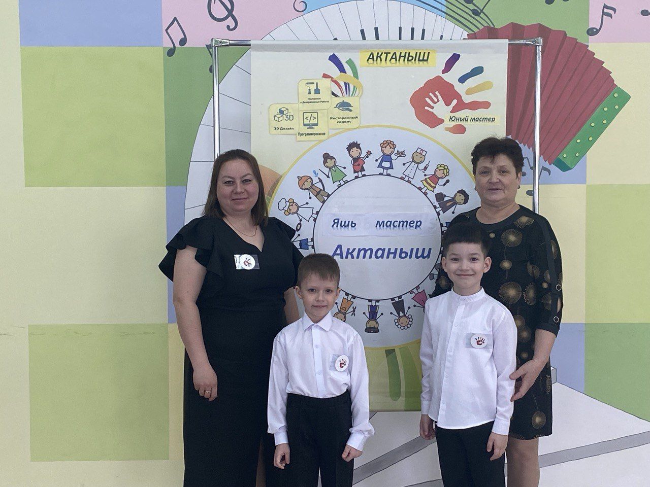 «Алтынчәч” тә “Яшь мастер” чемпионаты