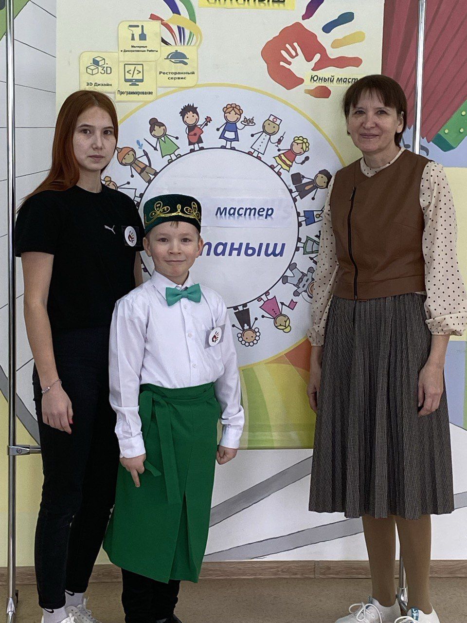 «Алтынчәч” тә “Яшь мастер” чемпионаты